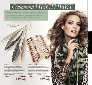 Ǒǲǹǵ ǙȀǽ 
ǼǽǲǱǾǿǭǯǸȌǲǿ 
³ǟǲǼǲǽȉ Ȁ ǾǻǮǸǭǴǺǭ 
Ǻǻǯǻǲ ǵǹȌ´ 
ǛǬǼȀȊǸǱǼǹǬȋ ǮǺǰǬ 0 5HG 
ǞǲǷǾȀǭǸȉǺȈǶ ǯǻǸǺȀȋȆǵǶ ǵ ǾǻǮǸǭǴǺǵǿǲǸȉǺȈǶ 
ǭǽǻǹǭǿ ǴǭǾǿǭǯǸȌǲǿ ǾǲǽǱȃǭ ǮǵǿȉǾȌ ǾǵǸȉǺǲǲ 
Ȁǳǲ Ǿ ǼǲǽǯȈǹǵ Ǻǻǿǭǹǵ ǲǱǯǭ ȀǸǻǯǵǹǻǰǻ 
ǷǽǭǾǺǻǰǻ ǳǭǾǹǵǺǭ ǴǭǯǻǽǭǳǵǯǭȋȆǲǰǻ 
Ǿǯǻǵǹ ǹǭǰǺǲǿǵǴǹǻǹ  ǹǸ 
  Sǭ 
 Sǭ 
 ǎǎ 
ǭǽǻǹǭǿȈ 
ǙǍǐǚǒǟǕǤǒǞǗǍǬ 
ǗǛǙǜǛǔǕǣǕǬ 
ǱǸȌ ǷǻǽǻǸǲǯȈ ǾǲǽǱǲȃ 
ǪǷǻǺǻǹǵȌ ǽȀǮ 
 
 