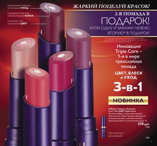 ǚǻǯȈǶ ǭǽǻǹǭǿ 
3RVVHVV Ǿ ǱǻǼǻǸǺǵǿǲǸȉǺǻǶ ǾǷǵǱǷǻǶ 
 ǱǸȌ ǿǲȂ Ƿǿǻ ǷȀǼǵǸ 
ǺǭǮǻǽ 7UXH 3HUIHFWLRQ  