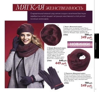 ǛǚǞǜǔ 
ǝǞǜǌǙǔǢǟ 
ǜǻǼǽǻǮȀǶ 
ǺǻǯȈǶ ǭǽǻǹǭǿ 
ǙǚǎǔǙǖǌ 
ȄǲǽǺȈǶ 
Ƿǻȁǲ 
ȄǲǽǺȈǶ 
ǯǲǿǵǯǲǽ 
ǵǿǭǸȉȌǺǾǷǵǲ 
ȃǵǿǽȀǾȈ 
ǞǿǵǸȉ ǵ ȊǸǲǰǭǺǿǺǻǾǿȉ 
ǼǻǵǿǭǸȉȌǺǾǷǵ 
 Ǵǭ 
ǽȀǮ 
 ǎǎ 
 Ǵǭ 
ǽȀǮ 
 ǎǎ 
ǭǽǻǹǭǿȈ 
 
ǞǿǬǷǱǾǹǬȋ ǮǺǰǬ *LRUGDQL 0DQ 1RWWH 
ǞǼǻǺǿǭǺǺȈǶ ȌǽǷǵǶ ǵǹǼǻǴǭǺǿǺȈǶ 
ǿǲǹǼǲǽǭǹǲǺǿǺȈǶ ² Ȋǿǻǿ ǭǽǻǹǭǿ Ǿ 
ǵǿǭǸȉȌǺǾǷǵǹ ȂǭǽǭǷǿǲǽǻǹ ǼǻǱǻǶǱǲǿ ǿǻǹȀ 
Ƿǿǻ ȃǲǺǵǿ ǯ ǳǵǴǺǵ ǷǭǳǱȀȋ ǹǵǺȀǿȀ 
ǏǴǽȈǯǺȈǲ ǺǻǿȈ ǾǽǲǱǵǴǲǹǺǻǹǻǽǾǷǵȂ 
ȃǵǿǽȀǾǻǯ ǯǼǸǲǿǭȋǿǾȌ ǯ ǮǭǽȂǭǿǺȀȋ 
Ǻǵǿȉ ȄǲǽǺǻǰǻ ǯǲǿǵǯǲǽǭ ǵ ǼǽǲǯǽǭȆǭȋǿ 
ǷǻǹǼǻǴǵȃǵȋ ǯ ȂǭǽǵǴǹǭǿǵȄǺȈǶ ǹȀǳǾǷǻǶ 
Ǽǭǽȁȋǹ ǷǻǿǻǽȈǶ ǻǿǽǭǳǭǲǿ ǯǾǲ 
ǰǽǭǺǵ ǵǿǭǸȉȌǺǾǷǻǰǻ ǾǿǵǸȌ ǼǻǸǺǻǰǻ 
ǿǻǽǳǲǾǿǯǲǺǺǻǶ ǽǻǾǷǻȅǵ ǵ ȊǸǲǰǭǺǿǺǻǾǿǵ 
 ǹǸ 
  Sǭ 
 