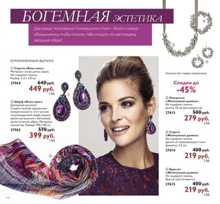 ǙǛǖ ǐǒǝǛǖ 
ǯǾǲǰǱǭ ǯ ȃǲǺǿǽǲ ǯǺǵǹǭǺǵȌ ǵ 
Ǻǭ ȅǭǰ ǯǼǲǽǲǱǵ ǷǻǺǷȀǽǲǺǿǻǯ 
ǙǲǺǾ ǗǻǸǸǲǷȅǺ ǑǭǽǷ ǏȀǱ 
ȄǲǽǺȈǶ 
Ǽǲǽǲȃ 
ǾǯǲǿǸȈǶ 
ǿǭǮǭǷ 
ǰǯǭȌǷǻǯǻǲ 
Ǳǲǽǲǯǻ 
ǞǿǬǷǱǾǹǬȋ ǮǺǰǬ 
0HQ·V ROOHFWLRQ 'DUN :RRG 
ǟǲǼǸǭȌ ǵ ǾǻǮǸǭǴǺǵǿǲǸȉǺǭȌ ǱǽǲǯǲǾǺǭȌ 
Ǻǻǿǭ ǰǯǭȌǷǭ ² ǿǭǶǺȈǶ ǵǾǿǻȄǺǵǷ ǾǻǮǸǭǴǺǭ 
ǜǻǱǱǭǶǾȌ ǵǾǷȀȅǲǺǵȋ  ǹǸ 
  Sǭ 
 Sǭ 
 ǎǎ 
ǪǷǻǺǻǹǵȌ ǽȀǮ 
 