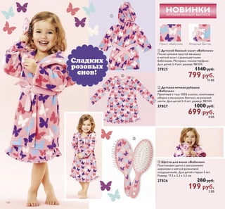 ǞǻȀǸ 
ǏǾǲǸǲǺǺǭȌ ǯ ǲǰǻ ǽȀǷǭȂ 
 