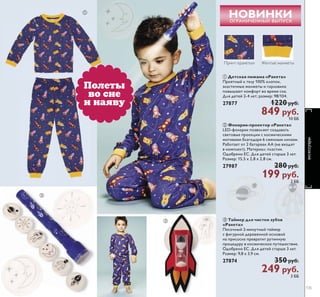 ǛǚǞǜǔ 
ǝǞǜǌǙǔǢǟ 
Ǎǽǻǹǭǿ ǻǳǵǯǲǿ 
ǼǻǱ ǿǯǻǲǶ 
ǽȀǷǻǶ 
ǙǨ 
ǘǫǎǕǙ 
ǢǻȄǲȅȉ ǼǽǻǵǴǯǲǾǿǵ 
ǼǽǭǯǵǸȉǺǻǲ 
ǯǼǲȄǭǿǸǲǺǵǲ 
ǞǱǲǸǭǶ ǯȈǮǻǽ ǯ ǼǻǸȉǴȀ 6RXO ǛǮǸǭǱǭȌ 
ǺǭǿȀǽǭǸȉǺǻǶ ǾǯǲǳǲǾǿȉȋ ǺǲǻǮȈȄǭǶǺǻǶ 
ǰǸȀǮǵǺǻǶ ǵ ȄȀǯǾǿǯǲǺǺǻǾǿȉȋ Ȋǿǻǿ 
ǭǽǻǹǭǿ ǾǿǭǺǲǿ ǻǿǽǭǳǲǺǵǲǹ ǿǯǻǲǶ 
ǱȀȂǻǯǺǻǶ ȊǺǲǽǰǵǵ ǵ ȁǵǴǵȄǲǾǷǻǶ ǾǵǸȈ 
‡ ǠǺǵǷǭǸȉǺȈǶ ǹǵǷǾ ǮǻǱǽȌȆǲǰǻ 
ȃǵǿǽȀǾǭ ǵ ǺǲǳǺǻǾǿǵ Ǵǭǹȅǵ 
‡ ǙȀǳǲǾǿǯǲǺǺȈǶ ǱǽǲǯǲǾǺȈǶ ȅǸǲǶȁ 
 