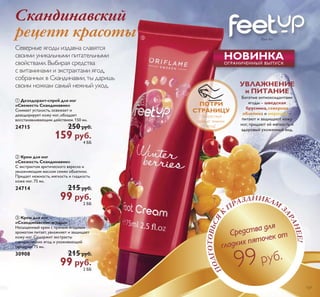 Ǯǲǽǰǭǹǻǿ 
ǷǻǽǵǭǺǱǽ 
ǼǭȄȀǸǵ 
ǞǿǬǷǱǾǹǬȋ ǮǺǰǬ 6RXO 
ǞǯǲǳǵǶ ǼǽǵǽǻǱǺȈǶ ǭǽǻǹǭǿ ǷǻǿǻǽȈǶ 
ǵǱǲǭǸȉǺǻ ǻǿǽǭǳǭǲǿ ȂǭǽǭǷǿǲǽ ǹȀǳȄǵǺȈ 
ȀǯǲǽǲǺǺǻǰǻ ǯ Ǿǯǻǲǹ ȀǾǼǲȂǲ  ǹǸ 
  Sǭ 
ǛǿǽǭǳǲǺǵǲ ǲǰǻ ǾǵǸȈ 
ǵ ȊǺǲǽǰǵǵ ǯǾǲǰǻ Ǵǭ 
ǽȀǮ 
 