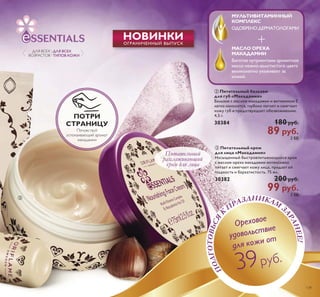 ǙǛǖ ǐǒǝǛǖ 
ǮǲǴȀǼǽǲȄǲǺ ǯ ǸȋǮǻǹ ǷǻǾǿȋǹǲ ǵ 
ǺǲǯǻǴǹȀǿǵǹ ǯ ǸȋǮǻǶ ǾǵǿȀǭȃǵǵ 
ǍǽǷǵǿǲǷǿ 
ǞǿǬǷǱǾǹǬȋ ǮǺǰǬ 6LU $YHEXU 
ǕǴȈǾǷǭǺǺȈǶ ǷǻǷǿǲǶǸȉ ǵǴ ǭǽǻǹǭǿǺȈȂ 
Ǻǻǿ ǹǭǿǲ ȄǲǽǺǻǰǻ ȄǭȌ ǵ ǷǲǱǽǭ 
ǎǲǴȀǼǽǲȄǺǻǲ ǾǻȄǲǿǭǺǵǲ ǱǸȌ 
ǾǻǯǽǲǹǲǺǺǻǰǻ ǱǳǲǺǿǸȉǹǲǺǭ  ǹǸ 
  Sǭ 
 Sǭ 
 ǎǎ 
ǞȊǽ ǪǶǯǮǲǽǵ 
ǞǿǬǷǱǾǹǬȋ ǮǺǰǬ $UFKLWHFW 
ǏǲǸǵȄǲǾǿǯǲǺǺǻǲ ǹǻǰȀȄǲǲ 
Ǳǲǽǲǯǻ ǾǲǷǯǻǶǵ ² ǰǸǭǯǺȈǶ 
ȊǸǲǹǲǺǿ ǷǻǹǼǻǴǵȃǵǵ Ȋǿǻǰǻ 
ǾǸǻǳǺǻǰǻ ǺǲǻǽǱǵǺǭǽǺǻǰǻ 
ǭǽǻǹǭǿǭ  ǹǸ 
  Sǭ 
 Sǭ 
 ǎǎ 
ǪǷǻǺǻǹǵȌ ǽȀǮ 
 