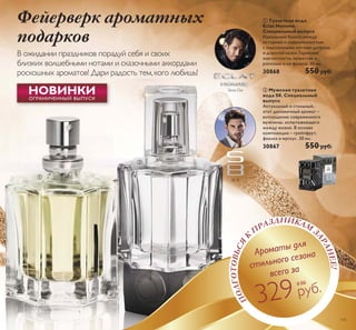 ǪǷǸǭ ǞǼǻǽǿ ȁǻ ǙǲǺ 
ǽǻǴǻǯȈǶ 
Ǽǲǽǲȃ 
ǻǽǲǰǭǺǻ ǹǭǺǱǭǽǵǺ 
ǛǚǞǜǔ 
ǝǞǜǌǙǔǢǟ 
Ǎǽǻǹǭǿ ǻǳǵǯǲǿ 
ǼǻǱ ǿǯǻǲǶ 
ǽȀǷǻǶ 
ǘǿǲǽǶǬȋ ǾǿǬǷǱǾǹǬȋ ǮǺǰǬ (FODW 6SRUW 
ǐǭǽǹǻǺǵȌ ǹǻǽǾǷǵȂ ǱǽǲǯǲǾǺȈȂ ǵ ǼǵǷǭǺǿǺȈȂ Ǻǻǿ 
ǯ ǱȀȂǲ ǾǼǻǽǿǵǯǺǻǶ ȊǸǲǰǭǺǿǺǻǾǿǵ (FODW 6SRUW ² 
ǭǽǻǹǭǿ ǱǸȌ ǹȀǳȄǵǺȈ ǷǻǿǻǽȈǶ Ȁǹǲǲǿ ǳǵǿȉ 
Ǿǻ ǯǷȀǾǻǹ Ǿǿǭǯǵǿȉ ǾǹǲǸȈǲ ȃǲǸǵ ǵ ǱǻǮǵǯǭǿȉǾȌ 
ȀǾǼǲȂǭ  ǹǸ 
  Sǭ 
ǭǽǻǹǭǿȈ 
 
ǙǛǖ ǐǒǝǛǖ 
ǺǭǾǸǭǳǱǭǲǿǾȌ ǳǵǴǺȉȋ ǵ 
Ǳǲǽǳǵǿ ǷȀǽǾ Ǻǭ ȀǾǼǲȂ 
ǚǭǾǿǽǻǶǾȌ Ǻǭ ǼǻǮǲǱȀ 
ǯǾǲǰǻ ǽȀǮ 
Ǵǭ  ǎǎ 
 