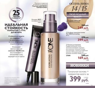 6 
5 
7 
ǕǺǿǲǺǾǵǯǺǭȌ Ǽǽǻǰǽǭǹǹǭ 
ȀȂǻǱǭ ǱǸȌ ǹȀǳǾǷǻǶ Ƿǻǳǵ 
7 ǘǿǲǽǶǺǵ ǳǬȅǴǾǹȇǵ 
ǭǬǷȈǳǬǸ ǰǷȋ ǯǿǭ ǽ 63)  
©ǙǺǼǰª 
 ǰ 
  Sǭ 
 Sǭ 
 ǎǎ 
ǱǸȌ Ǻǲǰǻ 
 
ǙǛǖ ǐǒǝǛǖ 
ǸǲǰǷǻ ǼǻǷǻǽȌǲǿ 
ǸȋǮȈǲ ǯǲǽȅǵǺȈ 
ǕǺǿǲǺǾǵǯǺȈǶ ȀȂǻǱ ǵ 
ǭǽǷǿǵȄǲǾǷǭȌ ǾǯǲǳǲǾǿȉ 
ǻǿ ǽȀǮ 
ǛǮǲǾǼǲȄǵǯǭǲǿ 
ǷǻǹȁǻǽǿǺǻǲ Ǯǽǵǿȉǲ 
ǵ ȊȁȁǲǷǿǵǯǺǻ 
ǻȄǵȆǭǲǿ 
ǠǯǸǭǳǺȌǲǿ ǵ 
ȀǾǼǻǷǭǵǯǭǲǿ ǷǻǳȀ 
ǼǻǾǸǲ ǮǽǵǿȉȌ 
5 ǏǱǷȈ ǰǷȋ ǭǼǴǾȈȋ Ǵ 
ǿǸȇǮǬǹǴȋ Ǯ ©ǙǺǼǰª 
 ǹǸ 
  Sǭ 
 Sǭ 
 ǎǎ 
6 ǟǮǷǬǲǹȋȊȅǴǵ ǭǬǷȈǳǬǸ 
ǻǺǽǷǱ ǭǼǴǾȈȋ ©ǙǺǼǰª 
 ǹǸ 
  Sǭ 
 Sǭ 
 ǎǎ 
 