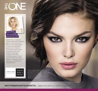 ǞǿǬǷǱǾǹǬȋ ǮǺǰǬ 
([FLWH E 'LPD %LODQ 
 ǹǸ 
  Sǭ 
 ǎǎ 
ǘǿǲǽǶǬȋ ǾǿǬǷǱǾǹǬȋ ǮǺǰǬ 
$VFHQGDQW 
 ǹǸ 
  Sǭ 
 ǎǎ 
ǘǿǲǽǶǬȋ ǾǿǬǷǱǾǹǬȋ ǮǺǰǬ 
*LRUGDQL 0DQ 
 ǹǸ 
  Sǭ 
 ǎǎ 
ǍǝǛǙǍǟǚǍǬ ǡǍǚǟǍǔǕǬ ǱǸȌ Ǻǲǲ ǵ ǱǸȌ Ǻǲǰǻ 
ǛǬǼȀȊǸǱǼǹǬȋ ǮǺǰǬ 3DUDGLVH 
 ǹǸ 
  Sǭ 
 ǎǎ 
ǞǿǬǷǱǾǹǬȋ ǮǺǰǬ 9LYDFLW 
 ǹǸ 
  Sǭ 
 ǎǎ 
ǞǿǬǷǱǾǹǬȋ ǮǺǰǬ 8OWLPDWH 
 ǹǸ 
  Sǭ 
 ǎǎ 
ǞǿǬǷǱǾǹǬȋ ǮǺǰǬ 0XVH 
 ǹǸ 
  Sǭ 
 ǎǎ 
ǞǿǬǷǱǾǹǬȋ ǮǺǰǬ 
*ODFLHU $WKOHWLF 
 ǹǸ 
  Sǭ 
 Sǭ 
 ǎǎ 
ǞǿǬǷǱǾǹǬȋ ǮǺǰǬ 
0LGVXPPHU 0DQ 
 ǹǸ 
  Sǭ 
 Sǭ 
 ǎǎ 
 
ǛǬǼȀȊǸǱǼǹǬȋ ǮǺǰǬ 0LUDJH 
 ǹǸ 
  Sǭ 
 Sǭ 
 ǎǎ 
ǛǬǼȀȊǸǱǼǹǬȋ ǮǺǰǬ 
'LYLQH 6HQVXDO 
ǟȈ Ǳǵǯǭ ² ǻǼǭǾǺǭȌ ǵ 
ǼǽǵǿȌǰǭǿǲǸȉǺǭȌ ǟǯǻǶ ǭǽǻǹǭǿ ² 
ǼȉȌǺȌȆǵǶ ǷǻǷǿǲǶǸȉ ǵǴ ǹǭǸǵǺȈ 
ǭǺǵǾǭ ǰǭǽǱǲǺǵǵ ǭǹǮǽȈ 
ǯǭǺǵǸǵ ǵ ǾǭǺǱǭǸǭ  ǹǸ 
  Sǭ 
 Sǭ 
 ǎǎ 
ǘǿǲǽǶǺǵ ǽǻǼǱǵ ǰǱǳǺǰǺǼǬǹǾ 
ǬǹǾǴǻǱǼǽǻǴǼǬǹǾ $UFKLWHFW 
 ǹǸ 
  Sǭ 
 ǎǎ 
ǞǿǬǷǱǾǹǬȋ ǮǺǰǬ 7FRRQ 
 ǹǸ 
  Sǭ 
 ǎǎ 
ǞǿǬǷǱǾǹǬȋ ǮǺǰǬ 0DQIXO 
 ǹǸ 
  Sǭ 
 ǎǎ 
ǞǿǬǷǱǾǹǬȋ ǮǺǰǬ 3UHWW 6ZDQ 
 ǹǸ 
  Sǭ 
 ǎǎ 
ǗǻǸǵȄǲǾǿǯǻ ǿǻǯǭǽǭ ǻǰǽǭǺǵȄǲǺǻ 
 