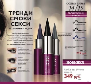 ǛǞǘǒǜǕǟǒǘǩǚǨǖ 
ǛǎǝǍǔ 
ǬǽǷǵǲ ǮǸǲǾǿȌȆǵǲ ǰȀǮȈ ǵǰǽǵǯǭȌ ȀǸȈǮǷǭ 
ǯȈǽǭǴǵǿǲǸȉǺȈǶ ǯǴǰǸȌǱ ǵǱǲǭǸȉǺǭȌ Ƿǻǳǭ« 
ǎȈǿȉ ǳǲǺȆǵǺǻǶǹǲȄǿǻǶ Ǻǲ ǿǭǷ ǼǽǻǾǿǻ 
Ǻǻ ǿȈ ǻǿǸǵȄǺǻ ǾǼǽǭǯǸȌǲȅȉǾȌ Ǿ ȊǿǻǶ 
ǽǻǸȉȋ ǏǲǱȉ ǯ ǿǯǻǲǹ ǽǭǾǼǻǽȌǳǲǺǵǵ 
ȃǲǸǭȌ ǷǻǸǸǲǷȃǵȌ ǼǽǻȁǲǾǾǵǻǺǭǸȉǺȈȂ 
ǮȉȋǿǵǾǽǲǱǾǿǯ ǼǻǹǻǰǭȋȆǵȂ ǿǲǮǲ 
ǯȈǰǸȌǱǲǿȉ ǮǲǴȀǼǽǲȄǺǻ ǻǿ ǽǭǾǾǯǲǿǭ 
Ǳǻ ǴǭǷǭǿǭ 
/ 
0 
 
 
ǞǯǲǿǸȈǶ 
ǎǲǳǲǯȈǶ 
 
ǒǾǿǲǾǿǯǲǺǺȈǶ 
ǎǲǳǲǯȈǶ 
 
ǟǲǼǸȈǶ 
ǎǲǳǲǯȈǶ 
ǙǍǗǕǬǓ 
/ ǖǺǸǻǬǶǾǹǬȋ ǻǿǰǼǬ 7KH 21( ,OOX6NLQ 
ǒǾǿǲǾǿǯǲǺǺȈǶ ǾǯǲǳǵǶ ǹǭǿǻǯȈǶ ȃǯǲǿ Ǹǵȃǭ 
ǟǲȂǺǻǸǻǰǵȌ +DOR/LJKWŒ ǯȈǽǭǯǺǵǯǭǲǿ ǿǻǺ 
ȀǸȉǿǽǭǿǻǺǷǭȌ ǿǲǷǾǿȀǽǭ ǾǸǵǯǭǲǿǾȌ Ǿ ǷǻǳǲǶ 
Ǻǲ ǴǭǮǵǯǭȌ ǼǻǽȈ
  ǰ 
 Sǭ 
 Sǭ 
 ǎǎ 
ǝǶǴǰǶǴ ǰǺ  
0 ǛǼǺȀǱǽǽǴǺǹǬǷȈǹǬȋ 
ǻǿȁǺǮǶǬ ǰǷȋ ǻǿǰǼȇ 
 ǹȌǰǷǻǶ ǼȀȂǻǯǷǻǶ ǱǸȌ ǺǭǺǲǾǲǺǵȌ 
ǽǭǾǾȈǼȄǭǿǻǶ ǵ ǷǻǹǼǭǷǿǺǻǶ ǼȀǱǽȈ 
ǿǯǻǶ ǹǭǷǵȌǳ ǮȀǱǲǿ ǯȈǰǸȌǱǲǿȉ 
ǼǽǻȁǲǾǾǵǻǺǭǸȉǺǻ Ǒǵǭǹǲǿǽ  Ǿǹ 
  Sǭ 
 Sǭ 
 ǎǎ 
ǗǻǸǵȄǲǾǿǯǻ ǿǻǯǭǽǭ ǻǰǽǭǺǵȄǲǺǻ 

ǜǻ ǽǲǴȀǸȉǿǭǿǭǹ ǼǻǿǽǲǮǵǿǲǸȉǾǷǻǰǻ 
ǿǲǾǿǵǽǻǯǭǺǵȌ Ǿ ȀȄǭǾǿǵǲǹ  ǳǲǺȆǵǺ 
 