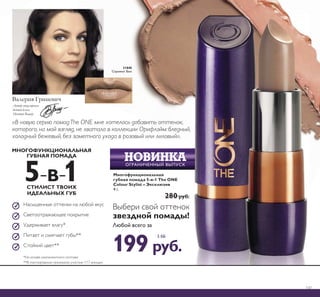 ǜǬǳǯǷǬǲǴǮǬȊȅǴǵ ǶǺǸǻǷǱǶǽ */266 .,66 
ǾǹȌǰȄǭǲǿ ǼǻǯǲǽȂǺǻǾǿȉ Ƿǻǳǵ ǰȀǮ ǱǸȌ ǮǻǸǲǲ 
ȌǽǷǻǰǻ ǾǵȌǺǵȌ 
ǍǗǑǝǞǫǥǔǕ 
ǌǖǢǑǙǞ Ǚǌ 
ǏǟǍǌǡ 
ǍǜǔǗǗǔǌǙǞǚǎǚǑ 
' ǝǔǫǙǔǑ ǔ 
ǣǟǎǝǞǎǑǙǙǧǕ ǚǍǦǑǘ 
ǝǮǱǼǶǬȊȅǴǱ ǸǴǶǼǺȃǬǽǾǴȂȇ 
ǾǻǴǱǭȋǿ ȊȁȁǲǷǿ ǽǻǾǷǻȅǺǻǰǻ ǾǵȌǺǵȌ 
ǭ ǭǬǼȁǬǾǴǽǾȇǵ ǬǻǻǷǴǶǬǾǺǼ ǵǱǲǭǸȉǺǻ 
ǽǻǯǺǻ ǼǻǷǽȈǯǭǲǿ ǰȀǮȈ ǴǲǽǷǭǸȉǺȈǹ 
ǮǸǲǾǷǻǹ ǼǽǵǱǭǯǭȌ ȃǿǮǽǾǮǱǹǹȇǵ 
ǺǭȆǱǸ 
ǍǷǱǽǶ ǰǷȋ ǯǿǭ 7KH 21( 3RZHU 6KLQH 
ǤȀǯǾǿǯǲǺǺȈǶ ǻǮȇǲǹ ǴǲǽǷǭǸȉǺȈǶ 'ǮǸǲǾǷ ǵ 
ǮǽǵǸǸǵǭǺǿǻǯǻǲ ǾǵȌǺǵǲ ǿǯǻǵȂ ǰȀǮ ǗǻǹȁǻǽǿǺǭȌ 
ǿǲǷǾǿȀǽǭ ǮǭǽȂǭǿǵǾǿȈǶ ǭǼǼǸǵǷǭǿǻǽ 6KLQH%RRVW ǵ 
ǽǭǴǰǸǭǳǵǯǭȋȆǵǶ ǷǻǹǼǸǲǷǾ *ORVV.LVV  ǹǸ 
 Sǭ 
 Sǭ 
 ǎǎ 
 
ǙǲǽȃǭȋȆǵǶ 
ǎǲǳ 
 
ǝǻǴǻǯȈǶ 
ǕǺǲǶ 
 
ǝǻǴǻǯȈǶ 
ǜǲǽǸǭǹȀǿǽ 
 
ǗǻǽǭǸǸǻǯȈǶ 
ǎǸǲǾǷ 
 
ǝǭǱȀǳǺǻǲ 
ǞǵȌǺǵǲ 
 
ǏǵȅǺǲǯǻǲ 
ǞǵȌǺǵǲ 
 
ǘǵǸǻǯǻǲ 
ǙǲǽȃǭǺǵǲ 
 
ǑǽǭǰǻȃǲǺǺǭȌ 
ǞǸǵǯǭ ǎǘǒǞǟǬǦǒǒ 
ǝǒǥǒǚǕǒ 
ǑǘǬ ǟǏǛǒǐǛ 
ǙǍǗǕǬǓǍ 
Ǜǟ 7KH 21( ǔǍ ǽȀǮ 
ǹǭǷǵȌǳ 
 
 