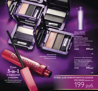 FWǺ  
ǠǴǺǭǶ ǮǻǸȉȅǲ ǻ ǺǭȅǵȂ ǻǮȌǴǭǿǲǸȉǾǿǯǭȂ 
Ǽǻ ǴǭȆǵǿǲ Ǽǽǭǯ ǳǵǯǻǿǺȈȂ 
ZZZRULÁDPHFRPDQLPDOZHOIDUH 
ǗǻǹǼǭǺǵȌ ǛǽǵȁǸȊǶǹ ȌǯǸȌǲǿǾȌ ȄǸǲǺǻǹ ǍǾǾǻȃǵǭȃǵǵ 
ǜǽȌǹȈȂ ǜǽǻǱǭǳ Ȅǿǻ ǻǿǽǭǳǭǲǿǾȌ ǯ Ǻǭȅǲǹ 
ǻǮȌǴǭǿǲǸȉǾǿǯǲ ǻǾȀȆǲǾǿǯǸȌǿȉ Ǻǭ ǼǽǭǷǿǵǷǲ 
ǮȇǽǺȃǬǵȄǴǵ ǿǼǺǮǱǹȈ ǰǱǷǺǮǺǵ ȉǾǴǶǴ 
ǜǽǻǱȀǷȃǵȌ ǾǻǻǿǯǲǿǾǿǯȀǲǿ ǿǽǲǮǻǯǭǺǵȌǹ 
ǿǲȂǺǵȄǲǾǷǵȂ ǽǲǰǸǭǹǲǺǿǻǯ ǟǭǹǻǳǲǺǺǻǰǻ ǾǻȋǴǭ 
 ǕǞǗǠǞǞǟǏǛ ǛǎǛǘǩǦǒǚǕǬ 
ǬǽǷǵǶ ǹǭǷǵȌǳ ǮǸǲǾǿȌȆǵǶ ǹǭǺǵǷȋǽ ǵ 
ǽǻǾǷǻȅǺȈǶ ȀȂǻǱ ǱǸȌ ǿǯǻǲǰǻ 
ǾǻǮǸǭǴǺǵǿǲǸȉǺǻǰǻ ǻǮǽǭǴǭ 
 ǑǘǬ ǟǒǘǍ Ǖ ǏǛǘǛǞ 
ǞǻȄǺȈǲ ǭǽǻǹǭǿȈ ȊȁȁǲǷǿǵǯǺȈǲ 
ȁǻǽǹȀǸȈ ǵ ȀȂǻǱ ǯ ǮǻǸȉȅǻǹ ǻǮȇǲǹǲ ² 
ǿǯǻǶ ǾǲǷǽǲǿ ǻǿǸǵȄǺǻǰǻ ǺǭǾǿǽǻǲǺǵȌ 
 ǏǪǘǚǪǞ 
ǏǾǲ Ȅǿǻ ǺȀǳǺǻ ǱǸȌ Ȃǻǽǻȅǲǰǻ 
ǾǭǹǻȄȀǯǾǿǯǵȌ ǼǽǲǷǽǭǾǺǻǰǻ 
ǺǭǾǿǽǻǲǺǵȌ ǵ ǴǱǻǽǻǯȉȌ Ǿǲǹȉǵ 
 ǠǢǛǑ ǔǍ ǗǛǓǒǖ 
ǎȀǱȉ ȀǯǲǽǲǺǭ ǯ Ǿǯǻǲǹ ǾǻǯǲǽȅǲǺǾǿǯǲ 
Ǿ ǵǺǺǻǯǭȃǵǻǺǺȈǹǵ ȀȂǭǳǵǯǭȋȆǵǹǵ 
ǾǽǲǱǾǿǯǭǹǵ ǛǽǵȁǸȊǶǹ 
 ǍǝǛǙǍǟǨ 
Ǡ ǷǭǳǱǻǰǻ ȄȀǯǾǿǯǭ ² ǾǯǻǶ ǭǽǻǹǭǿ« 
ǏȈǮǲǽǵ ǼǻǱȂǻǱȌȆǵǶ Ǽǭǽȁȋǹ 
ǱǸȌ ǾǲǮȌ ǵ ǱǸȌ Ǻǲǰǻ 
 ǙǍǗǕǬǓ 
ǙǲȄǿǭǲȅȉ ǯȈǰǸȌǱǲǿȉ ǾǺǻǰǾȅǵǮǭǿǲǸȉǺǻ 
Ǐ ǿǯǻǲǹ ǽǭǾǼǻǽȌǳǲǺǵǵ ȃǲǸǭȌ 
ǷǻǸǸǲǷȃǵȌ ǼǽǻȁǲǾǾǵǻǺǭǸȉǺȈȂ 
ǮȉȋǿǵǾǽǲǱǾǿǯ 
 ǙǛǘǛǑǒǓǚǍǬ ǞǒǗǣǕǬ 
ǎȀǱȉ ǾǭǹǻǶ ǼǽǵǯǸǲǷǭǿǲǸȉǺǻǶ 
ȊȁȁǲǷǿǺǻǶ ǵ ǾǿǵǸȉǺǻǶ Ǿ ȌǽǷǻǶ 
ǼǭǸǵǿǽǻǶ ǷǻǾǹǲǿǵǷǵ 9HU 0H 
 ǜǛǑǐǛǟǛǏǩǞǬ Ǘ 
ǜǝǍǔǑǚǕǗǍǙ ǔǍǝǍǚǒǒ 
ǬǽǷǵǲ ǺǻǯǵǺǷǵ ǵ ǻǿǸǵȄǺȈǲ ǾǷǵǱǷǵ 
ǚǭȄǺǵ ǰǻǿǻǯǵǿȉǾȌ Ƿ ǺǻǯǻǰǻǱǺǵǹ 
ǼǽǭǴǱǺǵǷǭǹ Ȁǳǲ ǾǲǶȄǭǾ 
ǞǭǹǭȌ ǺǲǳǺǭȌ ǴǭǮǻǿǭ ǻǿ 
ǼǽǵǽǻǱȈ ǘȋǮǻǶ Ƿǽǲǹ 
ǱǸȌ Ƿǻǳǵ ǯǻǷǽȀǰ ǰǸǭǴ ǵǴ 
Ǿǲǽǵǵ /RYH 1DWXUH 
ǯǾǲǰǻ Ǵǭ ǽȀǮ 
 