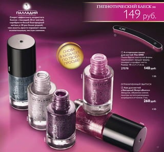 ǚǻǯǭȌ ǼǽǲǹǵǭǸȉǺǭȌ ǷǻǸǸǲǷȃǵȌ 
ȀǷǽǭȅǲǺǵǶ 5RDO E 2ULÀDPH 
ǜǽǲǱǾǿǭǯǸȌǲǹ ǷǭǿǭǸǻǰ ȊǸǵǿǺǻǶ ȋǯǲǸǵǽǺǻǶ 
ǮǵǳȀǿǲǽǵǵ  ǾǿǽǭǺǵȃȈ ǮǸǲǾǷǭ ǽǻǾǷǻȅǵ ǵ 
ǯǲǸǵǷǻǸǲǼǵȌ ± ǯ ǺǻǯǻǶ ǷǻǸǸǲǷȃǵǵ 
5RDO E 2ULÀDPH 
 