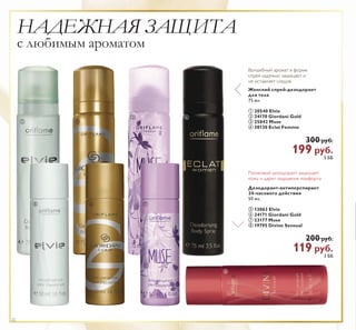 ǞǲǽǲǮǽǵǾǿȈǲ 
ǜǲǽǲǸǵǯȈ 
 
ǔǭǯǻǽǭǳǵǯǭȋȆǵǶ 
ǝǻǴǻǯȈǶ 
 
ǙǲǽȃǭȋȆǭȌ 
ǡȀǷǾǵȌ 
 
ǑǲǽǴǷǵǶ 
ǘǵǸǻǯȈǶ 
 
ǐǻǸȀǮǻǶ 
ǙǲǿǭǸǸǵǷ 
ǙǭǷǵȌǳ ǹǻǱǲǸǵ ǘǭǷ ǱǸȌ ǺǻǰǿǲǶ ©ǔǯǲǴǱǺȈǶ 
ǪǺǲǽǰǻǎǸǲǾǷª  ǙǲǽȃǭȋȆǭȌ ǡȀǷǾǵȌ 
ǕȆǵ Ǿǲǽȉǰǵ 
Ǻǭ Ǿǿǽ  
ǕǞǗǠǞǞǟǏǛ ǛǎǛǘǩǦǒǚǕǬ 
ǞǕǬǚǕǒ 
ǞǟǝǍǞǟǕ 
ǛǮȇǲǹǺȈǶ ǻǾǸǲǼǵǿǲǸȉǺǻ ǾǯǲǽǷǭȋȆǵǶ 
ǹǭǺǵǷȋǽ Ǿ ǰǻǸǻǰǽǭȁǵȄǲǾǷǵǹ ȊȁȁǲǷǿǻǹ 
ǼǻǱȄǲǽǷǺǲǿ ǿǯǻȋ ǵǺǱǵǯǵǱȀǭǸȉǺǻǾǿȉ ǵ 
ǻǮȌǴǭǿǲǸȉǺǻ ǼǽǵǯǸǲȄǲǿ ǯǺǵǹǭǺǵǲ 
ǹȀǳȄǵǺȈ ǿǯǻǲǶ ǹǲȄǿȈ 
 