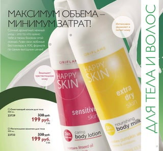 ǐǕǜǚǛǟǕǤǒǞǗǕǖ ǎǘǒǞǗ Ǵǭ  ǽȀǮ 
/ 
0 
ǛǌǗǗǌǐǔǕ 
 
 
/ ǽǾǺǼǺǹǹȋȋ ǻǴǷǶǬ 
ǰǷȋ ǹǺǯǾǱǵ 7KH 21( 
ǜǵǸǷǭǮǽȀǾǻǷ ǵǴǻǰǺȀǿǻǶ ȁǻǽǹȈ 
ǼǻǱǼǵǸǵǯǭǲǿ ǼǽǵǱǭǲǿ ȁǻǽǹȀ 
ǼǻǸǵǽȀǲǿ ǵ ȅǸǵȁȀǲǿ Ǻǻǰǿǵ 
ǝǭǴǹǲǽ  Ȃ  Ȃ  Ǿǹ 
  Sǭ 
 
 
 
 
ǝǱǶǼǱǾ ȉȀȀǱǶǾǹǺǯǺ ǴǽǶǼǴǽǾǺǯǺ 
ǭǷǱǽǶǬ ² ǻǬǷǷǬǰǴǵ ǩǾǺǾ ǸȋǯǶǴǵ 
ǽǱǼǱǭǼǴǽǾǺǭǱǷȇǵ ǭǷǬǯǺǼǺǰǹȇǵ 
ǸǱǾǬǷǷ Ǯ  ǼǬǳ ǭǺǷǱǱ ǼǱǰǶǴǵ 
ȃǱǸ ǳǺǷǺǾǺ ǻǼǺǽǾǺ ǻǺǼǬǲǬǱǾ ǽǮǺǴǸ 
ǺǽǷǱǻǴǾǱǷȈǹȇǸ ȃǴǽǾȇǸ ǽǴȋǹǴǱǸ 
ǛǐǝǍǚǕǤǒǚǚǨǖ ǏǨǜǠǞǗ 
 ǎǎ 
0 ǗǬǶ ǰǷȋ ǹǺǯǾǱǵ 
©ǓǮǱǳǰǹȇǵ ǩǹǱǼǯǺǍǷǱǽǶª 
ǔǯǲǴǱǺǻǲ ǻǮȇǲǹǺǻǲ ǾǵȌǺǵǲ 
ǼǭǸǵǿǽȈ ǵǴ ǼȌǿǵ ǽǻǾǷǻȅǺȈȂ 
ǵǾǷǽȌȆǵȂǾȌ ǻǿǿǲǺǷǻǯ  ǹǸ 
 Sǭ 
 ǎǎ 
ǞǚǛǏǍ 
Ǐ ǗǍǟǍǘǛǐǒ 
ǜǛ ǟǏǛǒǖ 
ǜǝǛǞǩǎǒ 
 