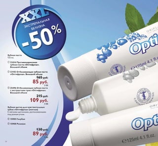 ǑǘǬ ǏǞǒǢ 
ǟǕǜǛǏ ǗǛǓǕ 
/ ǖǷǱǾǺȃǹȇǵ ǶǼǱǸ ǸǺǷǺǰǺǽǾǴ 
'LDPRQG HOOXODU 
 ǹǸ 
  Sǭ 
 ǎǎ 
ǑǘǬ ǏǞǒǢ 
ǜǛǟǒǝǬ 
ǏǛǔǝǍǞǟǛǏ 
ǠǜǝǠǐǛǞǟǕ 
0 ǐǹǱǮǹǺǵ ǷǴȀǾǴǹǯ 
ǶǺǹȂǱǹǾǼǬǾ ©ǍǴǺǶǷǴǹǴǶª 
 ǹǸ 
  Sǭ 
 ǎǎ 
 ǑǘǬ ǏǞǒǢ 
ǟǕǜǛǏ ǗǛǓǕ 
1 ǛǺǰǾȋǯǴǮǬȊȅǴǵ ǰǹǱǮǹǺǵ 
ǶǼǱǸ ©ǖǺǼǺǷǱǮǽǶǴǵ ǭǬǼȁǬǾª 
 ǹǸ 
  Sǭ 
 ǎǎ 
 ǑǘǬ ǔǝǒǘǛǖ 
ǗǛǓǕ 
2 ǌǹǾǴǮǺǳǼǬǽǾǹǺǵ ǰǹǱǮǹǺǵ 
ǶǼǱǸ ǾǼǺǵǹǺǯǺ ǰǱǵǽǾǮǴȋ 
©ǎǷǬǽǾȈ ǹǬǰ ǮǼǱǸǱǹǱǸª 
 ǹǸ 
  Sǭ 
ǕǞǗǠǞǞǟǏǛ ǛǎǛǘǩǦǒǚǕǬ  ǎǎ 
ǤǍǝǠǫǦǍǬ ǗǝǍǞǛǟǍ 
ǗǻǰǱǭ ǿǯǻȌ Ƿǻǳǭ ǾǵȌǲǿ ǹǻǸǻǱǻǾǿȉȋ ǵ ǴǱǻǽǻǯȉǲǹ ǿȈ ȀǯǲǽǲǺǭ ǯ ǾǲǮǲ 
ǭ ǴǺǭȄǵǿ ǼǽǵǯǸǲǷǭǿǲǸȉǺǭ ǔǭǮǻǿȉǾȌ ǻ ǾǯǻǲǶ ǷǽǭǾǻǿǲ ǷǭǳǱȈǶ ǱǲǺȉ ǵ 
ǿȈ ȀǯǵǱǵȅȉ ² ǽǲǴȀǸȉǿǭǿ Ǻǲ ǴǭǾǿǭǯǵǿ ǾǲǮȌ ǳǱǭǿȉ 
 