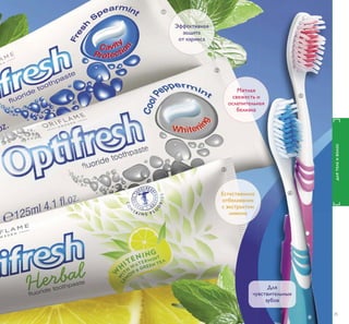 ǜǛǑǍǝǕ Ǟǒǎǒ ǚǍǞǘǍǓǑǒǚǕǒ ǻǿ  ǽȀǮ 
1 
ǛǮǲǾǼǲȄǵǯǭǲǿ ǹǻȆǺȈǶ 
ǵ ǼǽǻǱǻǸǳǵǿǲǸȉǺȈǶ 
ȉȀȀǱǶǾ ǷǴȀǾǴǹǯǬ 
0 
/ 2 
 
Ǒǭǽǵǿ Ƿǻǳǲ ǰǸȀǮǻǷǻǲ 
ǺǸǺǷǺǲǱǹǴǱ 
ǹǬ ǶǷǱǾǺȃǹǺǸ 
ǿǼǺǮǹǱ ǺǭǼǻǸǺȌȌ 
ǲǲ ǮǽǵǸǸǵǭǺǿǻǯȈǹ 
ǾǵȌǺǵǲǹ 
ǜǬǳǯǷǬǲǴǮǬǱǾ Ǵ 
ǴǹǾǱǹǽǴǮǹǺ 
ǿǮǷǬǲǹȋǱǾ ǷǻǳȀ 
ǼǽǵǱǭǯǭȌ ǸǵȃȀ 
ǮǻǸǲǲ ǾǯǲǳǵǶ ǵ 
ǹǻǸǻǱǻǶ ǯǵǱ 
ǌǶǾǴǮǴǼǿǱǾ 
ǻǼǺȂǱǽǽȇ 
ǺǭǹǺǮǷǱǹǴȋ 
ǯǻǴǯǽǭȆǭȌ 
Ƿǻǳǲ ȀǼǽȀǰǻǾǿȉ 
ȊǸǭǾǿǵȄǺǻǾǿȉ ǵ 
ǽǻǯǺȈǶ ǿǻǺ 
 