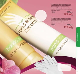 / 
2 
3 
 
ǙǺǸǮǵǲ ȂǵǯǳǾ ǵȈǫǲǶǸǭǸ ǪǺǸǶǪǼǪ 
ǖ ǗǝǒǙ 
Ǐ ǜǛǑǍǝǛǗ 
ǗǠǜǕ ǛǑǕǚ Ǖ ǔǍǗǍǓǕ ǘǫǎǛǖ 
ǏǟǛǝǛǖ
 Ǐ ǜǛǑǍǝǛǗ 
ǕǾǷǽȌȆǵǶǾȌ ǭǽǻǹǭǿ 
ǸǵǹǻǺǭ ǵ ǳǭǾǹǵǺǭ 
ǏǻǾǿǻȄǺǻǱǽǲǯǲǾǺǻǲ 
ǵǾǷȀȅǲǺǵǲ Ǿ Ǻǻǿǭǹǵ ǭǹǮǽȈ 
ǔǭǯǻǽǭǳǵǯǭȋȆǵǶ ǭǽǻǹǭǿ 
ǷǽǭǾǺǻǰǻ ǳǭǾǹǵǺǭ 
ǛǬǼȀȊǸǴǼǺǮǬǹǹȇǵ ǶǼǱǸ ǰǷȋ ǾǱǷǬ 
 ǹǸ 
/  /XFLD 
0  /RYH 3RWLRQ 
1  *LRUGDQL *ROG 
2  $PEHU (OL[LU 
3  0 5HG 
 Sǭ 
 ǎǎ 
 ǎǎ 
ǜǽǵ ǼǻǷȀǼǷǲ  
ȃǲǺǭ ǷǭǳǱǻǶ 

ǜǽǲǱǸǻǳǲǺǵǲ ǱǲǶǾǿǯǵǿǲǸȉǺǻ Ǽǽǵ ǲǱǵǺǻǯǽǲǹǲǺǺǻǹ ǴǭǷǭǴǲ ǼǽǻǱȀǷǿǻǯ Ǐ ǾǸȀȄǭǲ ǲǾǸǵ 
ǼǽǻǱȀǷǿ ǼǽǻǱǭȋȆǵǶǾȌ Ǽǻ ǾǼǲȃǵǭǸȉǺǻǶ ȃǲǺǲ ǴǭǷǻǺȄǵǿǾȌ ǹȈ ǼǽǲǱǸǻǳǵǹ ǴǭǹǲǺȀ 
 