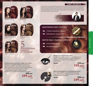 2 
1 
 
ǛǮȇǲǹ ǵ ǮǸǲǾǷ 
ǱǸȌ ǿǻǺǷǵȂ 
ǯǻǸǻǾ 
ǔǭȆǵǿǭ ǵ 
ǾǿǻǶǷǻǾǿȉ ȃǯǲǿǭ 
ǱǸȌ ǻǷǽǭȅǲǺǺȈȂ 
ǯǻǸǻǾ 
ǪǗǞǟǝǒǙǍǘǩǚǛǒ 
ǠǑǛǏǛǘǩǞǟǏǕǒ 
ǱǸȌ ǿǲǸǭ ǵ ǯǻǸǻǾ 
 
 