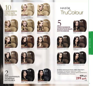 1 
2 
3 
4 
ǱǸȌ ǿǲǸǭ ǵ ǯǻǸǻǾ 
 
ǪǷǴǻǿǵȄǲǾǷǵǶ 
ǭǽǻǹǭǿ 
ǮǽǭǴǵǸȉǾǷǵȂ 
ȁǽȀǷǿǻǯ 
ǣǲǸȈǶ ǹǵǽ 
ǭǽǻǹǭǿǻǯ 
ǯ ǿǯǻǲǶ 
ǯǭǺǺǻǶ 
ǪǗǞǟǝǒǙǍǘǩǚǍǬ 
ǪǗǔǛǟǕǗǍ 
ǘǫǎǛǒ ǙǨǘǛ ǏǞǒǐǛ ǔǍ 
  