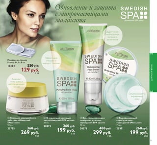 ǕǑǒǍǘǩǚǨǖ ǣǏǒǟ ± 
Ǭ ǚǍǥǘǍ ǒǐǛ 

 
Ǫǿǭ ǷǽǭǾǷǭ ǼǻǱȂǻǱǵǿ 
ǱǸȌ ǻǷǽǭȅǵǯǭǺǵȌ 
Ǳǭǳǲ ǻǾǸǭǮǸǲǺǺȈȂ ǵ 
ǼǻǯǽǲǳǱǲǺǺȈȂ ǯǻǸǻǾ 

Ǐ ǻǼǽǻǾǲ ǼǽǵǺǵǹǭǸǵ ȀȄǭǾǿǵǲ  ǳǲǺȆǵǺ 
ǵǾǼǻǸȉǴȀȋȆǵȂ ǷǽǭǾǷȀ ǱǸȌ ǯǻǸǻǾ ©ǣǯǲǿǪǷǾǼǲǽǿª 
 