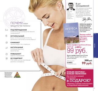 #$ !'$.!- ) %( %0 %$! ( % !   )4 $$.0 
$ !'%/  $+. %-  -$!!- )4 %  %- ' $+!-0 
$ ! ! ! !'$.!- ) % ' $!4  !   0 * -$!!- ) 
! ! *.%/  !'$.! ) %  *  ! 8 !4 $ !* %-( 
%  ,   193 ) $+!!-( %   #'*.%/ ! ! % '!!4 

! 5450 29472  28492 ! $ !! %#..0 % ' /  ! %-( %4 
‡ ‡ ‡ ‡ ‡ 
‡ ‡ ‡ ‡ ‡ 
‡ ‡ ‡ ‡ 
‡ ‡ ‡ ‡ ‡ 
‡ ‡ ‡ ‡ ‡ 
‡ ‡ ‡ ‡ ‡ 
‡ ‡ ‡ ‡ ‡ 
‡ ‡ ‡ ‡ ‡ 
‡ ‡ ‡ ‡ ‡ 
‡ ‡ ‡ ‡ ‡ 
‡ ‡ ‡ ‡ ‡ 
‡ ‡ ‡ ‡ ‡ 
‡ ‡ ‡ ‡ ‡ 
‡ ‡ ‡ ‡ ‡ 
‡ ‡ ‡ ‡ ‡ 
‡ ‡ ‡ ‡ ‡ 
‡ ‡ ‡ ‡ ‡ 
‡ ‡ ‡ ‡ ‡ 
‡ ‡ ‡ ‡ 
‡ ‡ ‡ ‡ 
‡ ‡ ‡ ‡ 
‡ ‡ ‡ ‡ 
	 