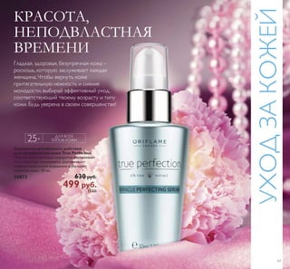 ǓǲǹȄȀǳǺǻǽȀǾȈǶ 
 
 
  
 
 
 
 ǘǲǾǺǻǶ ǻǽǲȂ 
 
 ǞǯǲǿǸǻǷǻǽǵȄǺǲǯȈǶ 
 ǕǺǿǲǺǾǵǯǺȈǶ 
ǷǻǽǵȄǺǲǯȈǶ 
  
  
 ǞǕǬǫǦǕǢ 
ǞǏǒǟǘǨǢ 
ǛǟǟǒǚǗǛǏ 
 ǞǯǲǿǸǻǽȀǾȈǶ  ǔǻǸǻǿǵǾǿȈǶ ǮǸǻǺǱ 
 ǜǲǼǲǸȉǺǻǽȀǾȈǶ 
 ǙǲǱǺǻǽȀǾȈǶ 
 ǞǯǲǿǸȈǶ ǮǸǻǺǱ 
 ǝȀǾȈǶ  ǔǻǸǻǿǵǾǿǻǽȀǾȈǶ 
 ǟǲǹǺǻǽȀǾȈǶ 
 ǤǲǽǺȈǶ  ǕǾǾǵǺȌȄǲǽǺȈǶ 
 ǗǻǽǵȄǺǲǯȈǶ  ǟǲǹǺǻǷǻǽǵȄǺǲǯȈǶ 
ǾǺǵǶǬȋ ǶǼǬǽǶǬ ǰǷȋ ǮǺǷǺǽ ©ǢǮǱǾǩǶǽǻǱǼǾª 
Ǐ ȀǼǭǷǻǯǷǲ ǵǺǾǿǽȀǷȃǵȌ ǼǲǽȄǭǿǷǵ  ǿȋǮǵǷ 
ǻǷǽǭȅǵǯǭȋȆǲǰǻ Ƿǽǲǹǭ  ȁǸǭǷǻǺ ǷǽǲǹǭǼǽǻȌǯǵǿǲǸȌ ǵ 
 Ǿǭȅǲǿ ȀȂǭǳǵǯǭȋȆǲǰǻ ǮǭǸȉǴǭǹǭ 
 Sǭ 
 Sǭ 
 ǎǎ 
ǔǍǐǍǑǛǤǚǨǢ 
ǟǒǙǚǨǢ 
ǛǟǟǒǚǗǍ 
ǤǍǝǠǫǦǕǢ 
ǗǛǝǕǤǚǒǏǨǢ 
ǛǟǟǒǚǗǛǏ 
ǱǸȌ ǿǲǸǭ ǵ ǯǻǸǻǾ 
 
 