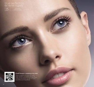 ǞǑǛǑǜǨ ǎǝǑ ǠǚǜǘǟǗǧ ǝ 
Ǎ ǚǟǕǛǗǞǕǑ Ǎ ǚǟ   * , 1 * ( 52/ 
ǐǘǠǎ ǛǗǛ ǜǕǟǍ ǒ ǟ ǗǛǓǠ 
ǐǛǘǛǏǨ Ǖ ǠǗǝǒǜ ǘ Ǭǒ ǟ ǗǛǝǚǕ 
Ǖ Ǟ ǟǝǠǗǟ Ǡ ǝǠ ǏǛǘǛǞ 
ǙǚǎǚǑ ǛǚǖǚǗǑǙǔǑ 
Ǔǐǚǜǚǎǌǫ ǖǚǒǌ ǏǚǗǚǎǧ ² ǑǘǬ ǝǛǞǗǛǥǚǨǢ ǏǛǘǛǞ 
 