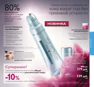 ©ǗǚǘǖǔǑ ǎǚǗǚǝǧ ² ǎ ǛǜǚǤǗǚǘ 
ǞǑǛǑǜǨ ǓǌǘǑǞǙǚ ǍǚǗǨǤǑ ǝǔǗǧª 
/ 
0 
/ ǟǶǼǱǻǷȋȊȅǴǵ ȄǬǸǻǿǹȈ 
©ǩǶǽǻǱǼǾ ² ǖǼǬǽǺǾǬ Ǵ ǽǴǷǬª 
 ǹǸ 
  Sǭ 
 Sǭ 
 ǎǎ 
0 ǟǶǼǱǻǷȋȊȅǴǵ ǾǺǹǴǶǿȁǺǰ ǰǷȋ ǶǺǼǹǱǵ 
ǮǺǷǺǽ ©ǩǶǽǻǱǼǾ ² ǖǼǬǽǺǾǬ Ǵ ǽǴǷǬª 
 ǹǸ 
  Sǭ 
 Sǭ 
 ǎǎ 
ǑǘǬ ǘǛǙǗǕǢ ǏǛǘǛǞ 
² ǛǜǚǞǑǔǙ ǐǜǚǒǒǑǕ ² 
ǔǍǙǒǟǚǛǒ 
ǠǗǝǒǜǘǒǚǕǒ 
ǏǛǘǛǞ
 
² ǏǻǸǻǾȈ ǴǭǹǲǿǺǻ 
ǞǕǘǩǚǒǒ ǏǞǒǐǛ 
Ǥǒǝǒǔ  Ǒǚǒǖ
 
² ǜǽǻǿǲǵǺ ǱǽǻǳǳǲǶ 
ȀǾǵǸǵǯǭǲǿ ǯȈǽǭǮǻǿǷȀ 
ǷǲǽǭǿǵǺǭ ǺǲǻǮȂǻǱǵǹǻǰǻ 
ǱǸȌ ǠǗǝǒǜǘǒǚǕǬ ǵ 
ǏǛǞǞǟǍǚǛǏǘǒǚǕǬ 
ǔǑǛǝǛǏǩǬ ǯǻǸǻǾ

 

ǝǲǴȀǸȉǿǭǿ ǼǻǿǽǲǮǵǿǲǸȉǾǷǻǰǻ ǿǲǾǿǵǽǻǯǭǺǵȌ 
Ǿ ȀȄǭǾǿǵǲǹ  ǳǲǺȆǵǺ Ǿ ǸǻǹǷǵǹǵ ǯǻǸǻǾǭǹǵ 
ǷǻǿǻǽȈǲ ǼǻǸȉǴǻǯǭǸǵǾȉ ǠǷǽǲǼǸȌȋȆǵǹ ȅǭǹǼȀǺǲǹ ǵ 
ǠǷǽǲǼǸȌȋȆǵǹ ǿǻǺǵǷǻǹȀȂǻǱǻǹ ǱǸȌ ǷǻǽǺǲǶ ǯǻǸǻǾ 
©ǪǷǾǼǲǽǿǗǽǭǾǻǿǭ ǵ ǾǵǸǭª ǯ ǿǲȄǲǺǵǲ  ǱǺǲǶ 


ǘǭǮǻǽǭǿǻǽǺǻǲ ǿǲǾǿǵǽǻǯǭǺǵǲ 
ǱǸȌ ǿǲǸǭ ǵ ǯǻǸǻǾ 
 
 