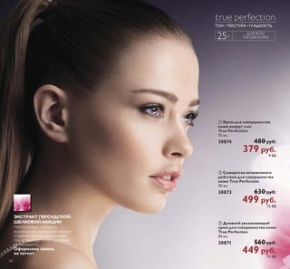 ǞǒǗǝǒǟǨ 
ǗǝǍǞǛǟǨ 
ǝǛǞǗǛǥǚǨǒ 
ǎǘǒǞǟǬǦǕǒ 
ǏǛǘǛǞǨ 
/ ǤǬǸǻǿǹȈ ©ǘǺǷǺǶǺ Ǵ ǸǱǰ ² 
ǓǺǷǺǾǬȋ ǽǱǼǴȋª 
ǗǽǲǹǻǯȈǶ ȅǭǹǼȀǺȉ 
Ǿ ǻǽǰǭǺǵȄǲǾǷǵǹǵ ȊǷǾǿǽǭǷǿǭǹǵ ǹǻǸǻǷǭ 
ǵ ǹǲǱǭ ǹȌǰǷǻ ǻȄǵȆǭǲǿ ǵ Ǽǵǿǭǲǿ 
ǯǻǸǻǾȈ Ǳǭǽǵǿ ǵǹ ǴǱǻǽǻǯȈǶ ǮǸǲǾǷ ǵ 
ǯǲǸǵǷǻǸǲǼǺȈǶ ǭǽǻǹǭǿ  ǹǸ 
  Sǭ 
 Sǭ 
 ǎǎ 
0 ǖǺǹǰǴȂǴǺǹǱǼ ǰǷȋ ǮǺǷǺǽ 
©ǘǺǷǺǶǺ Ǵ ǸǱǰ ² ǓǺǷǺǾǬȋ ǽǱǼǴȋª 
ǜǵǿǭǿǲǸȉǺǻǲ ȀȂǭǳǵǯǭȋȆǲǲ ǾǽǲǱǾǿǯǻ 
Ǿ ǻǽǰǭǺǵȄǲǾǷǵǹǵ ȊǷǾǿǽǭǷǿǭǹǵ ǹǻǸǻǷǭ 
ǵ ǹǲǱǭ ǼǽǵǱǭǲǿ ǯǻǸǻǾǭǹ ǹȌǰǷǻǾǿȉ ǵ 
ǴǱǻǽǻǯȈǶ ǮǸǲǾǷ ǼǽǲǱǻǿǯǽǭȆǭǲǿ 
ǾǼȀǿȈǯǭǺǵǲ ǵ ǻǮǸǲǰȄǭǲǿ ȀǷǸǭǱǷȀ 
 ǹǸ 
  Sǭ 
 Sǭ 
 ǎǎ 
1 ǘǬǽǶǬ ǰǷȋ ǮǺǷǺǽ 
©ǘǺǷǺǶǺ Ǵ ǸǱǰ ² ǓǺǷǺǾǬȋ ǽǱǼǴȋª 
Ǟ ǴǻǸǻǿǵǾǿȈǹǵ ǹǵǷǽǻȄǭǾǿǵȃǭǹǵ 
ǱǸȌ ǽǻǾǷǻȅǺǻǰǻ ǮǸǲǾǷǭ ǞǻǱǲǽǳǵǿ 
ǼǽǻǿǲǵǺȈ ǼȅǲǺǵȃȈ ȊǷǾǿǽǭǷǿȈ ǹǲǱǭ 
ǵ ǹǻǸǻǷǭ ǠǯǸǭǳǺȌǲǿ ǵ Ǽǵǿǭǲǿ 
ǯǻǸǻǾȈ  ǹǸ 
  Sǭ 
 Sǭ 
 ǎǎ 
 