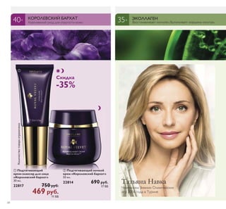 / 
0 
1 
 
ǛǴǾǬǾǱǷȈǹǬȋ 
ǸǬǽǶǬ ǰǷȋ ǽǾǿǻǹǱǵ 
©ǤǮǱǰǽǶǴǵ 63$ ǽǬǷǺǹª 
 ǹǸ 
  Sǭ 
 ǎǎ 
ǗǻǸǵȄǲǾǿǯǻ ǿǻǯǭǽǭ ǻǰǽǭǺǵȄǲǺǻ 
0 ǘǬǽǽǬǲǹǺǱ ǸȇǷǺ 
ǽ ǺǾȄǱǷǿȄǴǮǬȊȅǴǸ ȉȀȀǱǶǾǺǸ 
©ǤǮǱǰǽǶǴǵ 63$ ǽǬǷǺǹª 
 ǰ 
  Sǭ 
 Sǭ 
 ǎǎ 
/ ǎǺǽǶǺǮȇǱ ǻǺǷǺǽǶǴ 
ǰǷȋ ǰǱǻǴǷȋȂǴǴ ǷǴȂǬ 
©ǤǱǷǶǺǮǬȋ ǺǼȁǴǰǱȋª 
Ǐ ȀǼǭǷǻǯǷǲ  ǯǻǾǷǻǯȈȂ 
ǼǻǸǻǾǻǷ ǵ  ǾǭǸȁǲǿǷǵ 
  Sǭ 
 Sǭ 
 ǎǎ 
0 ǏǱǷȈ ǰǷȋ ǭǼǴǾȈȋ 
©ǤǱǷǶǺǮǬȋ ǺǼȁǴǰǱȋª 
 ǹǸ 
  Sǭ 
 Sǭ 
 ǎǎ 
1 ǒǱǹǽǶǴǱ ǭǼǴǾǮǱǹǹȇǱ 
ǽǾǬǹǶǴ ǺǰǹǺǼǬǳǺǮȇǱ 