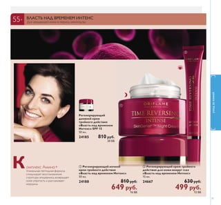 ǠǢǍǓǕǏǍǫǦǕǖ ǗǛǙǜǘǒǗǞ 
Ǿ ǹǭǾǸǭǹǵ ȅǵ ǼǲǽǲȄǺǻǶ ǹȌǿȈ ǵ 
ǾǭǸǵȃǵǸǻǯǻǶ ǷǵǾǸǻǿǻǶ ǴǳǭǬǮǷȋǱǾ 
ǺǾ ǹǬǾǺǻǾȇȄǱǵ Ǵ ǸǺǳǺǷǱǵ 
ǮǽǱǯǺ ǳǬ  ǹǱǰǱǷǴ
 
ǟǒǢǚǛǘǛǐǕǬ 352$7,9( 
ǴǭǮǻǿǵǿǾȌ ǻ ǰǵǰǵǲǺǲ ǾǿȀǼǺǲǶ ǵ ǴǻǺ 
ǹǲǳǱȀ ǼǭǸȉȃǲǯ ǾǺǵǳǭȌ ǷǻǸǵȄǲǾǿǯǻ 
ǮǭǷǿǲǽǵǶ ǵ ǺǭǱǽǻǱȃǴǮǬȋ 
ȉȀȀǱǶǾǴǮǹǿȊ ǳǬȅǴǾǿ ǺǾ 
ǻǺǾǬ Ǵ ǹǱǻǼǴȋǾǹǺǯǺ ǳǬǻǬȁǬ 
ǠǾǵǸǵǯǭȋǿ ǱǲǶǾǿǯǵǲ ǾǹȌǰȄǭȋȆǲǰǻ ǾǽǲǱǾǿǯǭ 
ǙǺǽǶǴ ǰǷȋ ǴǹǾǱǹǽǴǮǹǺǯǺ 
ǿȁǺǰǬ ǳǬ ǶǺǲǱǵ ǹǺǯ 
ǙǭǿǲǽǵǭǸ ǼǻǸǵȊǾǿǲǽ ȊǸǭǾǿǭǺ 
ǑǸȌ ǯǾǲȂ ǽǭǴǹǲǽǻǯ 
  Sǭ 
 Sǭ 
 ǎǎ 
ǡǵǿ ǭǼ ȊǱǯǭǺǾǿ 
0 ǖǼǱǸ ǺǾ ǹǬǾǺǻǾȇȄǱǵ 
©ǌǶǾǴǮǿȁǺǰª 
 ǹǸ 
  Sǭ 
 Sǭ 
 ǎǎ 
/ ǝǶǼǬǭ ǰǷȋ ǹǺǯ ǯǷǿǭǺǶǺǯǺ 
ǰǱǵǽǾǮǴȋ Ǯ ©ǌǶǾǴǮǿȁǺǰª 
 ǹǸ 
  Sǭ 
 Sǭ 
 ǎǎ 
 
 
1 ǝǻǼǱǵǬǹǾǴǻǱǼǽǻǴǼǬǹǾ 
ǰǷȋ ǹǺǯ ȃǬǽǺǮǺǯǺ ǰǱǵǽǾǮǴȋ 
©ǌǶǾǴǮǿȁǺǰª 
 ǹǸ 
  Sǭ 
 Sǭ 
 ǎǎ 
ǏȈǽǭǯǺǵǯǭǲǿ ǵ ǼǽǵǱǭǲǿ ǰǸǭǱǷǻǾǿȉ 
ǤǷǴȀǺǮǬǷȈǹǬȋ ǻǴǷǶǬ ǰǷȋ ǹǺǯ 
ǝǭǴǹǲǽ  [  [  Ǿǹ 
  Sǭ 
 Sǭ 
 ǎǎ 

ǜǻ ǽǲǴȀǸȉǿǭǿǭǹ ǼǻǿǽǲǮǵǿǲǸȉǾǷǻǰǻ 
ǿǲǾǿǵǽǻǯǭǺǵȌ Ǿ ȀȄǭǾǿǵǲǹ  ȄǲǸǻǯǲǷ Ǿ 
ǴǭǰǽȀǮǲǯȅǲǶ ǵ ǾȀȂǻǶ ǷǻǳǲǶ ǾǿȀǼǺǲǶ 
 ǸǲǰǷǵȂ ȅǭǰǭ 
Ǳǻ ǷǻǽǻǸǲǯǾǷǻǶ ǼǻȂǻǱǷǵ 
ǍǚǟǕǎǍǗǟǒǝǕǍǘǩǚǛǒ 
ǪǡǕǝǚǛǒ ǙǍǞǘǛ ǸǵǹǻǺǺǻǰǻ 
ǹǵǽǿǭ ǺǾȄǱǷǿȄǴǮǬǱǾ ǻǽǻǰǻǯǲǯȅǵǲ 
ǷǸǲǿǷǵ Ƿǻǳǵ ǵ ǽǸȋǯȃǬǱǾ ǲǲ 
 