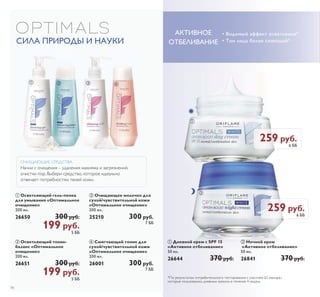 / 
/ 
0 
0 
/ ǘȇǷǺ ©ǜǿǽǬǷǺȃǶǬ ǌǼǴȉǷȈª 
 ǰ 
  Sǭ 
 Sǭ 
 ǎǎ 
0 ǞǿǬǷǱǾǹǬȋ ǮǺǰǬ 
©ǜǿǽǬǷǺȃǶǬ ǌǼǴȉǷȈª 
 ǹǸ 
  Sǭ 
 Sǭ 
 ǎǎ 
ǎǲǽǲǳǺǻǲ ǻȄǵȆǲǺǵǲ 
Ǿ ǭǽǻǹǭǿǺȈǹ ǹȈǸǻǹ 
ǯ ȁǻǽǹǲ ǽǭǷȀȅǷǵ 
ǙǻǽǾǷǻǶ ǭǽǻǹǭǿ 
Ǿ ǺǻǿǷǭǹǵ ǾǼǲǸǻǶ ǱȈǺǵ 
ǗǻǸǵȄǲǾǿǯǻ ǿǻǯǭǽǭ ǻǰǽǭǺǵȄǲǺǻ 
0 ǘȇǷǺ ©ǝǬǸǺǷǱǾȇª 
 ǰ 
  Sǭ 
 Sǭ 
 ǎǎ 
/ ǞǿǬǷǱǾǹǬȋ ǮǺǰǬ 
©ǝǬǸǺǷǱǾȇª 
 ǹǸ 
  Sǭ 
 Sǭ 
 ǎǎ 
ǱǸȌ ǿǲǸǭ ǵ ǯǻǸǻǾ 
ǗǻǸǵȄǲǾǿǯǻ ǿǻǯǭǽǭ ǻǰǽǭǺǵȄǲǺǻ 
ǙȈǸǻ ǯ ȁǻǽǹǲ ǻǮǸǭȄǷǭ 
F ȃǵǿǽȀǾǻǯǻǹȀǾǷȀǾǺȈǹ 
ǭǽǻǹǭǿǻǹ 
ǣǵǿǽȀǾǻǯȈǲ ǺǻǿȈ ǼǽǻȂǸǭǱǺǭȌ 
ǾǯǲǳǲǾǿȉ ǵ ǿǻǺǷǵǶ ǭǽǻǹǭǿ 
ǹȀǾǷȀǾǭ 
 
ǑȅǱ ǭǺǷȈȄǱ 
ǽǼǱǰǽǾǮ ǰǷȋ 
ǽǬǸȇȁ 
ǸǬǷǱǹȈǶǴȁ ǹǬ 
ǽǾǼ  
ǝǶǴǰǶǬ 
 
ǝǶǴǰǶǴ ǰǺ 
 
 