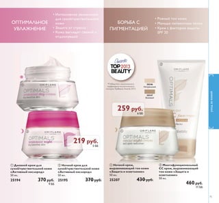 ǕǑǒǍǘǩǚǨǒ ǞǝǒǑǞǟǏǍ 
ǱǸȌ ǿǯǻǵȂ ǮǻǸȉȅǵȂ ǵ ǹǭǸǲǺȉǷǵȂ ǼǻǮǲǱ 
/ 
0 
0 
1 
/ 
/ ǟǮǷǬǲǹȋȊȅǴǵ ǰǱǾǽǶǴǵ ǶǼǱǸ 
 ǹǸ 
  Sǭ 
 Sǭ 
 ǎǎ 
0 ǐǱǾǽǶǺǱ ǸȇǷǺ 
 ǰ 
  Sǭ 
 Sǭ 
 ǎǎ 
ǖǺǹȂǱǹǾǼǴǼǺǮǬǹǹȇǵ 
ǳǬȅǴǾǹȇǵ ǶǼǱǸ ǰǷȋ ǼǿǶ 
©ǔǹǾǱǹǽǴǮǿȁǺǰª 
 ǹǸ 
  Sǭ 
 Sǭ 
 ǎǎ 
ǌǹǾǴǮǺǳǼǬǽǾǹǺǵ ǶǼǱǸ ǰǷȋ ǼǿǶ 
©ǔǹǾǱǹǽǴǮǿȁǺǰª 
 ǹǸ 
  Sǭ 
 Sǭ 
 ǎǎ 
/ ǖǼǱǸ ǰǷȋ ǾǱǷǬ ©ǟǮǱǼǱǹǹǬȋ ǻǺǭǱǰǬª 
 ǹǸ 
  Sǭ 
 Sǭ 
 ǎǎ 
0 ǖǼǱǸ ǰǷȋ ǰǿȄǬ ©ǟǮǱǼǱǹǹǬȋ ǻǺǭǱǰǬª 
 ǹǸ 
  Sǭ 
 Sǭ 
 ǎǎ 
1 ǐǱǳǺǰǺǼǬǹǾǬǹǾǴǻǱǼǽǻǴǼǬǹǾ 
ȃǬǽǺǮǺǯǺ ǰǱǵǽǾǮǴȋ 
©ǟǮǱǼǱǹǹǬȋ ǻǺǭǱǰǬª 
 ǹǸ 
  Sǭ 
 Sǭ 
 ǎǎ 
ǐǱǾǽǶǬȋ ǳǿǭǹǬȋ ȅǱǾǶǬ 
©ǚǻǾǴȀǼǱȄª ǺǼǬǹǲǱǮǬȋ 