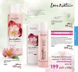 ‡ ǜǽǻǵǴǯǲǱǲǺǻ 
ǯ ǥǯǲȃǵǵ 
ǖǺǸǻǷǱǶǽ ©ǘǿǷȈǾǴǮǴǾǬǸǴǹȇ Ǵ 
ǸǴǹǱǼǬǷȇª 
ǛǼǿǵǹǭǸȉǺǻ ǾǮǭǸǭǺǾǵǽǻǯǭǺǺȈǶ 
ǷǻǹǼǸǲǷǾ ǵǴ  ǯǵǿǭǹǵǺǻǯ ǵ 
 ǹǵǺǲǽǭǸǻǯ ǾǼǲȃǵǭǸȉǺǻ 
ǽǭǴǽǭǮǻǿǭǺǺȈǶ ǱǸȌ ǲǳǲǱǺǲǯǺǻǰǻ 
ǼǽǵǹǲǺǲǺǵȌ ǜǻǱȂǻǱǵǿ ǱǸȌ ǯǴǽǻǾǸȈȂ 
ǵ ǱǲǿǲǶ Ǿǿǭǽȅǲ  Ǹǲǿ ǜǽǵǺǵǹǭǶ 
 ǿǭǮǸǲǿǷǵ ǯ ǱǲǺȉ ǯǻ ǯǽǲǹȌ ǲǱȈ 
ǚǲ ȌǯǸȌǲǿǾȌ ǸǲǷǭǽǾǿǯǻǹ  ȅǿȀǷ 
  Sǭ
 
 ǎǎ 
‡ ǏȈǾǻǷǻǲ 
ǷǭȄǲǾǿǯǻ ǵ 
ǮǲǴǻǼǭǾǺǻǾǿȉ 
‡  ǯǵǿǭǹǵǺǻǯ ǵ 
 ǹǵǺǲǽǭǸǻǯ 
ǛǿǸǵȄǺǻǲ 
ǼǽǲǱǸǻǳǲǺǵǲ 
ǱǸȌ ǯǾǲǶ Ǿǲǹȉǵ 
ǏǪǘǚǪǞ 

ǣǲǺǭ ǱǸȌ ǺǲǴǭǽǲǰǵǾǿǽǵǽǻǯǭǺǺȈȂ ǼǻǷȀǼǭǿǲǸǲǶ 
ǜǽǻǱȀǷȃǵȌ ǏȊǸǺȊǾ ǽǲǭǸǵǴȀǲǿǾȌ ǯ ǞǲǽǯǵǾǺȈȂ 
ȃǲǺǿǽǭȂ Ǽǻ ǭǱǽǲǾǭǹ ȀǷǭǴǭǺǺȈǹ Ǻǭ ZZZRULÁDPHUX 
ǯ ǽǭǴǱǲǸǲ ©ǏȊǸǺȊǾª ǑǸȌ ǴǭǽǲǰǵǾǿǽǵǽǻǯǭǺǺȈȂ 
ǼǻǷȀǼǭǿǲǸǲǶ ǱǲǶǾǿǯȀǲǿ ǾǼǲȃǵǭǸȉǺǭȌ ȃǲǺǭ 
 