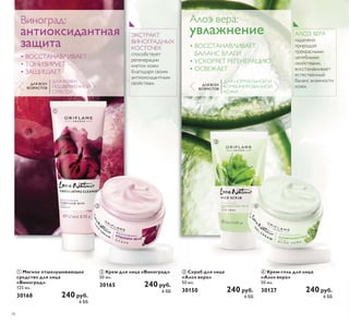 ǞǛǑǒǝǓǕǟ ǍǞǟǍǗǞǍǚǟǕǚ 
ǞǛǢǝǍǚǬǫǦǕǖ ǙǛǘǛǑǛǞǟǩ 
ǜǻǾǿȀǼǭȌ ǯ Ǻǭȅ ǻǽǰǭǺǵǴǹ ǻǺ ǾǺǵǳǭǲǿ ǯǽǲǱǺǻǲ 
ǯǻǴǱǲǶǾǿǯǵǲ ǾǯǻǮǻǱǺȈȂ ǽǭǱǵǷǭǸǻǯ ǵ ǴǭǹǲǱǸȌǲǿ 
ǯǻǾǼǭǸǵǿǲǸȉǺȈǲ ǼǽǻȃǲǾǾȈ ǼǽǵǯǻǱȌȆǵǲ Ƿ ǹȈȅǲȄǺȈǹ 
ǮǻǸȌǹ ǵ ǼǻȌǯǸǲǺǵȋ ǹǻǽȆǵǺ Ǐ ǿǻ ǳǲ ǯǽǲǹȌ 
ǭǺǿǻȃǵǭǺǵǱǵǺȈ ǾǻǱǲǽǳǭȆǵǲǾȌ ǯ ȄǲǽǺǵǷǲ 
ǮǸǭǰǻǿǯǻǽǺǻ ǯǸǵȌȋǿ Ǻǭ ǴǽǲǺǵǲ ǵ ȀǷǽǲǼǸȌȋǿ 
ǾǲǽǱǲȄǺǻ ǾǻǾȀǱǵǾǿȀȋ ǾǵǾǿǲǹȀ ǙȈ ȄȀǯǾǿǯȀǲǹ 
ǾǲǮȌ ǸȀȄȅǲ ǵ ǯȈǰǸȌǱǵǹ ǹǻǸǻǳǲ 
/ 
 
ǎȉǷǹȉǽ ǛȉǶ 
 ǼǭǷǲǿǵǷ ǗǭǳǱȈǶ ǵǺǱǵǯǵǱȀǭǸȉǺȈǶ ǼǭǷǲǿǵǷ ǾǻǱǲǽǳǵǿ 
ǱǺǲǯǺȀȋ ǺǻǽǹȀ ©Ǜǹǲǰǭª ©ǥǯǲǱǾǷǵǶ ǮȉȋǿǵǷǻǹǼǸǲǷǾ 
ǜǸȋǾª ǭǾǿǭǷǾǭǺǿǵǺ ǵ ȊǷǾǿǽǭǷǿ ȄǲǽǺǵǷǵ 