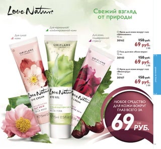 ǗǻǹǼǸǲǷǾ 
©ǙȀǸȉǿǵǯǵǿǭǹǵǺȈ ǵ ǹǵǺǲǽǭǸȈª ǝǭǴǽǭǮǻǿǭǺ ǱǸȌ ǾǻȂǽǭǺǲǺǵȌ 
ǴǱǻǽǻǯȉȌ ǵ ǷǽǭǾǻǿȈ ǼǻǱǱǲǽǳǭǺǵȌ ǯȈǾǻǷǻǰǻ ǳǵǴǺǲǺǺǻǰǻ 
ǿǻǺȀǾǭ ǵ ǭǷǿǵǯǺǻǾǿǵ ǚǲ ȌǯǸȌǲǿǾȌ ǸǲǷǭǽǾǿǯǻǹ ǏȈǼȀǾǷǭǲǿǾȌ 
ǯ  ǯǵǱǭȂ ǱǸȌ ǹȀǳȄǵǺ ǵ ǱǸȌ ǳǲǺȆǵǺ 
 Sǭ
 
 ǎǎ 
 