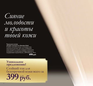 ǙǭǷǵȌǳ ǹǻǱǲǸǵ ǛǮȇǲǹǺǭȌ ǿȀȅȉ ǱǸȌ ǽǲǾǺǵȃ ©ǝǻǷǻǯǻǶ ǾǻǮǸǭǴǺª *LRUGDQL *ROG  ǤǲǽǺȈǶ 
ǙȀǸȉǿǵȁȀǺǷȃǵǻǺǭǸȉǺȈǶ ǞǞ Ƿǽǲǹ *LRUGDQL *ROG  ǒǾǿǲǾǿǯǲǺǺȈǶ ǐȀǮǺǭȌ ǼǻǹǭǱǭ ©ǕǷǻǺǭ ǾǿǵǸȌª 
*LRUGDQL *ROG  ǜǲǽǸǭǹȀǿǽǻǯȈǶ ǎǲǳ ǗǻǺǿȀǽǺȈǶ ǷǭǽǭǺǱǭȅ ǱǸȌ ǰǸǭǴ ©ǎǭǽȂǭǿǺȈǶ ǯǴǰǸȌǱª *LRUGDQL *ROG 
 ǝǻǾǷǻȅǺȈǶ ǤǲǽǺȈǶ 
 