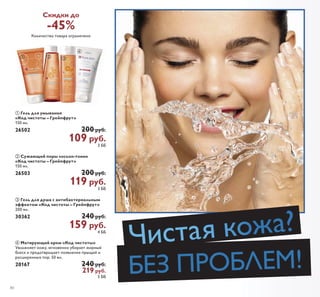 ǗǝǒǜǗǕǖ ǵǹǹȀǺǵǿǲǿ 
² Ǻǭ ǯǾȋ ǻǾǲǺȉ 
0 

  