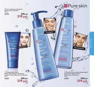 ! 
  	  

 
  
ǏǪǘǚǪǞ ǜǪǗ 
ǑǚǒǏǚǍǬ ǚǛǝǙǍ ǚǠǟǝǕǒǚǟǛǏ Ǐ  ǜǍǗǒǟǕǗǒ 
/ ǏȊǸǺȊǾ ǜȊǷ ǱǸȌ ǹȀǳȄǵǺ  
0 ǏȊǸǺȊǾ ǜȊǷ ǱǸȌ ǳǲǺȆǵǺ  
ǑǺǲǯǺǭȌ Ǻǻǽǹǭ ǺȀǿǽǵǲǺǿǻǯ 
ǯ  ǼǭǷǲǿǵǷǲ 
©Ǜǹǲǰǭª  ǷǭǼǾȀǸȈ 