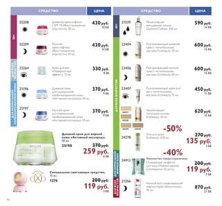 ©ǥǯǲǱǾǷǵǶ ǮȉȋǿǵǷǻǹǼǸǲǷǾ ǜǸȋǾª 
ǭǾǿǭǷǾǭǺǿǵǺ  ȊǷǾǿǽǭǷǿ ȄǲǽǺǵǷǵ 