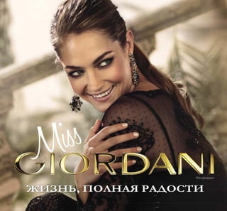 ǗǻǹǼǸǲǷǾ ©ǙȀǸȉǿǵǯǵǿǭǹǵǺȈ ǵ 
ǹǵǺǲǽǭǸȈª  ǿǭǮǸǲǿǷǭ 