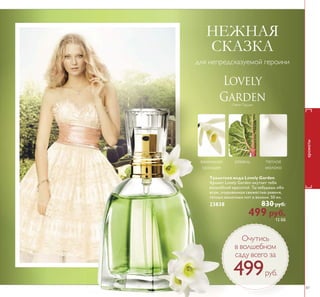 / ©ǚǸǱǯǬª ǰǷȋ ǰǱǾǱǵ 
ǝȈǮǵǶ ǳǵǽ Ǿ ǺǭǿȀǽǭǸȉǺȈǹ ǯǷȀǾǻǹ 
ǸǵǹǻǺǭ ǞǻǱǲǽǳǵǿ ǺǲǴǭǹǲǺǵǹȈǲ 
ǳǵǽǺȈǲ ǷǵǾǸǻǿȈ ǺǲǻǮȂǻǱǵǹȈǲ 
ǱǸȌ ǺǻǽǹǭǸȉǺǻǰǻ ǽǻǾǿǭ ǵ ǽǭǴǯǵǿǵȌ 
ǱǲǿǲǶ ǚǲ ȌǯǸȌǲǿǾȌ ǸǲǷǭǽǾǿǯǻǹ 
ǑǸȌ ǱǲǿǲǶ ǻǿ  Ǹǲǿ  ǹǸ 
  Sǭ
 
 ǎǎ 
0 ǖǺǸǻǷǱǶǽ ©ǘǿǷȈǾǴǮǴǾǬǸǴǹȇ Ǵ 
ǸǴǹǱǼǬǷȇª ǰǷȋ ǰǱǾǱǵ 
ǑǸȌ ǱǲǿǲǶ Ǿǿǭǽȅǲ  Ǹǲǿ 
ǝǲǷǻǹǲǺǱȀǲǹǭȌ ǱǻǴǭ ǱǸȌ ǱǲǿǲǶ 
ǻǿ  Ǳǻ  Ǹǲǿ ²  ǿǭǮǸǲǿǷǭ ǯ ǱǲǺȉ 
ǱǸȌ ǱǲǿǲǶ Ǿǿǭǽȅǲ  Ǹǲǿ ²  ǿǭǮǸǲǿǷǵ 
ǯ ǱǲǺȉ ǚǲ ȌǯǸȌǲǿǾȌ ǸǲǷǭǽǾǿǯǻǹ 
 ǿǭǮǸǲǿǷǭ ǯǲǾǻǹ  ǰ ǷǭǳǱǭȌ 
  Sǭ
 
 ǎǎ 

ǣǲǺǭ ǱǸȌ ǺǲǴǭǽǲǰǵǾǿǽǵǽǻǯǭǺǺȈȂ ǼǻǷȀǼǭǿǲǸǲǶ 
ǜǽǻǱȀǷȃǵȌ ǏȊǸǺȊǾ ǽǲǭǸǵǴȀǲǿǾȌ ǯ ǞǲǽǯǵǾǺȈȂ 
ȃǲǺǿǽǭȂ Ǽǻ ǭǱǽǲǾǭǹ ȀǷǭǴǭǺǺȈǹ Ǻǭ ZZZRULÁDPHUX 
ǯ ǽǭǴǱǲǸǲ ©ǏȊǸǺȊǾª ǑǸȌ ǴǭǽǲǰǵǾǿǽǵǽǻǯǭǺǺȈȂ 
ǼǻǷȀǼǭǿǲǸǲǶ ǱǲǶǾǿǯȀǲǿ ǾǼǲȃǵǭǸȉǺǭȌ ȃǲǺǭ 
 