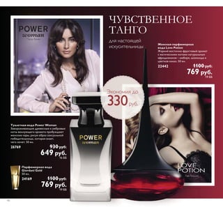 ǞǒǝǕǬ ǜǝǛǑǠǗǟǛǏ ©ǚǪǤǠǝǍǘ ǎǍǘǍǚǞª 
ǑǘǬ ǒǞǟǒǞǟǏǒǚǚǛǐǛ Ǖ ǎǒǔǛǜǍǞǚǛǐǛ ǞǚǕǓǒǚǕǬ ǏǒǞǍ 
/ 
0 
 
ǏǞǒǐǛ  
ǏǞǒǐǛ  ǗǍǘǛǝǕǖ 
ǗǍǘǛǝǕǖ 
ǎǙǔǘǌǙǔǑ ǤǱǵǶǱǼ 
Ǵ ǸǱǼǹǬȋ ǷǺǲǶǬ 
ǽǺ ǽǶǴǰǶǺǵ  
Ǿǻǯǲǿǻǯ ǱǸȌ ȀǾǼǲȅǺǻǰǻ 
 
 
 
 
ǞǚǕǓǒǚǕǬ ǏǒǞǍ 
ǜǲǶ ǷǻǷǿǲǶǸȉ ©ǚȊȄȀǽǭǸ ǎǭǸǭǺǾª 
Ǵǭ  ǹǵǺ Ǳǻ ǻǮǲǱǭ ǵ ȀǳǵǺǭ 
ǔǱǻǽǻǯȈǶ ǻǮǲǱ ² Ȋǿǻ ǮȈǾǿǽȈǶ ǵ ȀǱǻǮǺȈǶ 
ǯ ǼǽǵǰǻǿǻǯǸǲǺǵǵ ǾȀǼ ©ǚȊȄȀǽǭǸ ǎǭǸǭǺǾª 
ǸȋǮǵǹȈǶ ǻǯǻȆǺǻǶ ǾǭǸǭǿ ǵ ǸǻǹǿǵǷ 
ȃǲǸȉǺǻǴǲǽǺǻǯǻǰǻ ȂǸǲǮǭ 
ǐǻǿǻǯȉ ǼǽǻǱȀǷǿȈ Ǻǭ ǼǭǽȀ ǯǭǽǵ ǵǸǵ ǴǭǼǲǷǭǶ 
ǯ ǱȀȂǻǯǷǲ Ǐǻ ǯǽǲǹȌ ǲǱȈ ǼǲǶ ǼǽǻǾǿȀȋ ǵǸǵ 
ǰǭǴǵǽǻǯǭǺǺȀȋ ȄǵǾǿȀȋ ǯǻǱȀ 
Ǐǻ ǯǽǲǹȌ Ǽǽǵǲǹǻǯ ǼǵȆǵ ǾǻǾǽǲǱǻǿǻȄȉǾȌ 
Ǻǭ ǲǱǲ Ǻǲ ǴǭǺǵǹǭǶǾȌ ǽǭǮǻǿǻǶ ǵ Ǻǲ Ǿǹǻǿǽǵ 
ǿǲǸǲǯǵǴǻǽ 
ǑǲǸǭǶ ǾǵǸǻǯȀȋ ǰǵǹǺǭǾǿǵǷȀ ǷǭǿǭǶǾȌ 
Ǻǭ ǯǲǸǻǾǵǼǲǱǲ ǴǭǺǵǹǭǶǾȌ ǭȊǽǻǮǵǷǻǶ ǵ ǿǭǺȃǭǹǵ 
ǵǸǵ ǯȈǼǻǸǺȌǶ ǱǽȀǰǵǲ ȀǼǽǭǳǺǲǺǵȌ ǯ ǿǲȄǲǺǵǲ 
ǷǭǷ ǹǵǺǵǹȀǹ  ǹǵǺȀǿ  ǽǭǴǭ ǯ ǺǲǱǲǸȋ 
/ ǝǿǻ ©ǙȉȃǿǼǬǷ ǍǬǷǬǹǽª 
ǜǻǸǲǴǺȈǶ ǯǷȀǾǺȈǶ  ǺǭǿȀǽǭǸȉǺȈǶ ǾȀǼ ǾǻǱǲǽǳǵǿ ǿǽǵ 
ǵǾǿǻȄǺǵǷǭ ǼǽǻǿǲǵǺǻǯ ǱǸȌ ǻǼǿǵǹǭǸȉǺǻǰǻ ǼǵǿǭǺǵȌ ǵ ȄȀǯǾǿǯǭ 
ǾȈǿǻǾǿǵ Ǐ ǻǱǺǻǶ ȀǼǭǷǻǯǷǲ  ǼǻǽȃǵǶ Ǒǯǭ ǯǷȀǾǭ Ǻǭ ǯȈǮǻǽ  ǰ 
 Sǭ
 
 ǎǎ 
ǞǼǭǽǳǭ 
 
ǟǻǹǭǿ ǵ ǎǭǴǵǸǵǷ 
 
0 ǝǿȁǬȋ ǽǸǱǽȈ ǰǷȋ ǶǺǶǾǱǵǷȋ ©ǙȉȃǿǼǬǷ ǍǬǷǬǹǽª 
ǏǷȀǾǺȈǶ ǵ ǼǻǸǲǴǺȈǶ ǷǻǷǿǲǶǸȉ Ǿ ǻǼǿǵǹǭǸȉǺȈǹ ǾǻȄǲǿǭǺǵǲǹ 
ǼǵǿǭǿǲǸȉǺȈȂ ǷǻǹǼǻǺǲǺǿǻǯ ǚǲ ȌǯǸȌǲǿǾȌ ǸǲǷǭǽǾǿǯǻǹ  ǰ  ǼǻǽȃǵȌ 
ǺǭǿȀǽǭǸȉǺȈǶ 
ǷǸȀǮǺǵȄǺȈǶ ǯǷȀǾ 
 
ǺǭǿȀǽǭǸȉǺȈǶ 
ǯǭǺǵǸȉǺȈǶ ǯǷȀǾ 
 
 Sǭ
 
 ǎǎ 
ǺǭǿȀǽǭǸȉǺȈǶ 
ȅǻǷǻǸǭǱǺȈǶ ǯǷȀǾ 
 
ǤǱǵǶǱǼ Ǵ ǸǱǼǹǬȋ ǷǺǲǶǬ 
ǜǽǵǰǻǿǻǯȉ ǼǻǸǲǴǺȈǶ ǵ ǺǭǿȀǽǭǸȉǺȈǶ 
ǺǭǼǵǿǻǷ ǑǻǮǭǯȉ  ǹǲǽǺȀȋ ǸǻǳǷȀ 
ǾȀȂǻǶ ǾǹǲǾǵ ©ǚȊȄȀǽǭǸ ǎǭǸǭǺǾª 
ǯ  ǹǸ ǼǽǻȂǸǭǱǺǻǶ ǯǻǱȈ ǵ 
ǿȆǭǿǲǸȉǺǻ ǯǴǮǻǸǿǭǶ 
  Sǭ 
 Sǭ 
 ǎǎ 
ǕǔǎǍǏǩǞǬ Ǜǟ ǘǕǥǚǕǢ 
ǗǕǘǛǐǝǍǙǙǛǏ ǵ ǻǾǿǭǯǭǶǾȌ ǯ ȁǻǽǹǲ 

ǣǲǺǭ ǱǸȌ ǺǲǴǭǽǲǰǵǾǿǽǵǽǻǯǭǺǺȈȂ ǼǻǷȀǼǭǿǲǸǲǶ ǜǽǻǱȀǷȃǵȌ ǏȊǸǺȊǾ ǽǲǭǸǵǴȀǲǿǾȌ ǯ ǞǲǽǯǵǾǺȈȂ ȃǲǺǿǽǭȂ Ǽǻ ǭǱǽǲǾǭǹ ȀǷǭǴǭǺǺȈǹ Ǻǭ ZZZRULÁDPHUX ǯ ǽǭǴǱǲǸǲ ©ǏȊǸǺȊǾª 
ǑǸȌ ǴǭǽǲǰǵǾǿǽǵǽǻǯǭǺǺȈȂ ǼǻǷȀǼǭǿǲǸǲǶ ǱǲǶǾǿǯȀǲǿ ǾǼǲȃǵǭǸȉǺǭȌ ȃǲǺǭ 
 