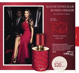 ǛǚǐǞǎǑǜǒǐǑǙǙǚǑ 
ǾǺǵǳǲǺǵǲ ǯǲǾǭ Ǽǻ ǞǵǾǿǲǹǲ ǲǾǿǲǾǿǯǲǺǺǻǰǻ 
ǾǺǵǳǲǺǵȌ ǯǲǾǭŒ 
ǚǛǞǔǘǌǗǨǙǧǕ 
ǮǭǸǭǺǾ ǼǵǿǭǿǲǸȉǺȈȂ ǯǲȆǲǾǿǯ ǮǻǰǭǿȈ 
ǼǽǻǿǲǵǺǻǹ ǵ ǷǸǲǿȄǭǿǷǻǶ ǵǾǿǻȄǺǵǷ Ǜǹǲǰǭ 
ǝǲǷǻǹǲǺǱǻǯǭǺǻ 
ǚǭȃǵǻǺǭǸȉǺǻǶ 
ǍǾǾǻȃǵǭȃǵǲǶ 
ǑǵǲǿǻǸǻǰǻǯ ǵ 
ǚȀǿǽǵȃǵǻǸǻǰǻǯ 
©ǙȈ ǼǽǻǯǻǱǵǸǵ ǵǺǿǲǺǾǵǯǺȈǲ 
ǵǾǾǸǲǱǻǯǭǺǵȌ ǯ ǚǭȀȄǺǻ 
ǵǾǾǸǲǱǻǯǭǿǲǸȉǾǷǻǹ ǣǲǺǿǽǲ 
ǏȊǸǺȊǾ ǕǰǲǸȍǾǭ ǯ ǿǲȄǲǺǵǲ 
 Ǹǲǿ ǼǽǲǳǱǲ Ȅǲǹ ȁǻǽǹȀǸǭ 
ǷǻǷǿǲǶǸȌ ǮȈǸǭ ǻǷǻǺȄǭǿǲǸȉǺǻ 
ȀǿǯǲǽǳǱǲǺǭª 

  