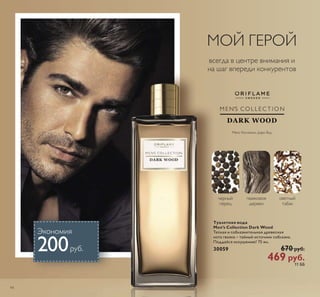 ǍǼǼǲǿǵǿǺȈǶ ǔǍǝǬǑ ǪǚǒǝǐǕǕ ² 
/ 
0 
 
ǛǼǺǾǱǴǹǺǮȇǵ ǭǬǾǺǹȃǴǶ ©ǙȉȃǿǼǬǷ ǍǬǷǬǹǽª 
 ǺǭǿȀǽǭǸȉǺȈǶ ǼǻǸǲǴǺȈǶ ǵ ǼǵǿǭǿǲǸȉǺȈǶ ǼǲǽǲǷȀǾ 
Ǿ ǱǯȀǹȌ ǾǻǮǸǭǴǺǵǿǲǸȉǺȈǹǵ ǯǷȀǾǭǹǵ ǕǾǿǻȄǺǵǷ ǼǻǸǲǴǺǻǶ ȊǺǲǽǰǵǵ 
Ǿ ǺǵǴǷǵǹ ǰǸǵǷǲǹǵȄǲǾǷǵǹ ǵǺǱǲǷǾǻǹ ǮǻǰǭǿȈǶ ǼǽǻǿǲǵǺǭǹǵ ǵ 
ǷǸǲǿȄǭǿǷǻǶ  ǮǭǿǻǺȄǵǷǻǯ ǯ ȀǼǭǷǻǯǷǲ  ǰ  Ȃ  ǰ 