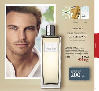 Sǭ
 
 ǎǎ 
ǎǻǰǭǿȈ ǼǽǻǿǲǵǺǻǹ 
² ǼǽǵǱǭȋǿ ȄȀǯǾǿǯǻ ǾȈǿǻǾǿǵ 
ǺǭǱǻǸǰǻ 
ǎǻǰǭǿȈ ǷǸǲǿȄǭǿǷǻǶ 
² ǼǻǸǲǴǺȈǲ ǴǸǭǷǵ 
ȌȄǹǲǺȉ ǻǯǲǾ ǼȅǲǺǵȃǭ ǵ ǽǵǾ 