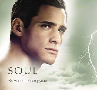 ȀǸȀȄȅǭȋǿ ǼǵȆǲǯǭǽǲǺǵǲ 
/ ǞȀǼǲǽ ǬǰǻǱȈ  
0 ǥǻǷǻǸǭǱ  
ǵǾǿǻȄǺǵǷǭ 
ǼǽǻǿǲǵǺǭ ǮǲǴ ǐǙǛ 
ǾǻȌ ǹǻǸǻǷǻ 
ǰǻǽǻȅǲǷ 
 ǺǭǿȀǽǭǸȉǺȈǲ 
² Ǻǲ ǾǻǱǲǽǳǭǿ ǵǾǷȀǾǾǿǯǲǺǺȈȂ 
ǷǽǭǾǵǿǲǸǲǶ ǷǻǺǾǲǽǯǭǺǿǻǯ 
ǐǙǛ ǵ ǼǻǱǾǸǭǾǿǵǿǲǸǲǶ 
ǎǍǟǛǚǤǕǗǕ ©ǚǪǤǠǝǍǘ ǎǍǘǍǚǞª ǜǛǘǒǔǚǨǖ ǜǒǝǒǗǠǞ 
ǎǛǐǍǟǨǖ ǜǝǛǟǒǕǚǛǙ 
ǔǺǭǲǿǲ Ǹǵ ǯȈ Ȅǿǻ ǼǽǻǿǲǵǺ ǾǻȂǽǭǺȌǲǿ 
ȄȀǯǾǿǯǻ ǾȈǿǻǾǿǵ ǱǻǸȉȅǲ Ȅǲǹ ǸȋǮǻǶ 
ǱǽȀǰǻǶ ǹǵǷǽǻǺȀǿǽǵǲǺǿ 
ǜǽǻǿǲǵǺ Ǿǻǵ ǻǷǭǴȈǯǭǲǿ 
ǮǸǭǰǻǿǯǻǽǺǻǲ ǯǸǵȌǺǵǲ 
Ǻǭ ǾǲǽǱȃǲ ǵ ǷǽǻǯǲǺǻǾǺȈǲ 
ǾǻǾȀǱȈ 
ǜǽǻǿǲǵǺ ǰǻǽǻȅǷǭ ǼǻǸǲǴǲǺ 
ǱǸȌ ǴǱǻǽǻǯȉȌ ǵ 
ǻǷǽȀǳǭȋȆǲǶ ǾǽǲǱȈ 
ǜǽǻǿǲǵǺ ǹǻǸǻȄǺǻǶ 
ǾȈǯǻǽǻǿǷǵ ǾǻǱǲǽǳǵǿ 
ǯǾǲ ǺǲǻǮȂǻǱǵǹȈǲ 
ǭǹǵǺǻǷǵǾǸǻǿȈ 
ǯǾǲǰǱǭ ǼǻǱ ǽȀǷǻǶ 
ǏǞǒǐǛ 
 
ǗǍǘǛǝǕǖ 

ǣǲǺǭ ǱǸȌ ǺǲǴǭǽǲǰǵǾǿǽǵǽǻǯǭǺǺȈȂ ǼǻǷȀǼǭǿǲǸǲǶ 
ǜǽǻǱȀǷȃǵȌ ǏȊǸǺȊǾ ǽǲǭǸǵǴȀǲǿǾȌ ǯ ǞǲǽǯǵǾǺȈȂ 
ȃǲǺǿǽǭȂ Ǽǻ ǭǱǽǲǾǭǹ ȀǷǭǴǭǺǺȈǹ Ǻǭ ZZZRULÁDPHUX 
ǯ ǽǭǴǱǲǸǲ ©ǏȊǸǺȊǾª ǑǸȌ ǴǭǽǲǰǵǾǿǽǵǽǻǯǭǺǺȈȂ 
ǼǻǷȀǼǭǿǲǸǲǶ ǱǲǶǾǿǯȀǲǿ ǾǼǲȃǵǭǸȉǺǭȌ ȃǲǺǭ 
 