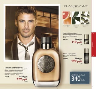 / 
ǒǞǟǒǞǟǏǒǚǚǍǬ ǗǝǍǞǛǟǍ 
ǵǴǺȀǿǽǵ 
‡ ǞǛǗǝǍǦǍǒǟ ǙǛǝǦǕǚǨ 
‡ ǔǍǦǕǦǍǒǟ ǗǛǓǠ 
Ǜǟ ǞǏǛǎǛǑǚǨǢ ǝǍǑǕǗǍǘǛǏ 
0 
 
‡ ǠǏǘǍǓǚǬǒǟ ǗǛǓǠ 
ǜǝǕǑǍǏǍǬ ǙǬǐǗǛǞǟǩ 
/ ǤǮǱǰǽǶǴǵ ǭȈȊǾǴǶǺǸǻǷǱǶǽ ǛǷȊǽ 
ǞǻǱǲǽǳǵǿ ǭǾǿǭǷǾǭǺǿǵǺ ǵ ȊǷǾǿǽǭǷǿ ȄǲǽǺǵǷǵ 
ǱǸȌ ǼǻǱǱǲǽǳǭǺǵȌ ǲǾǿǲǾǿǯǲǺǺǻǶ ǷǽǭǾǻǿȈ ǵ 
ǴǱǻǽǻǯȉȌ Ƿǻǳǵ ǼǻǯȈȅǲǺǵȌ ǹȈȅǲȄǺǻǶ 
ǾǵǸȈ ǵ ȀǷǽǲǼǸǲǺǵȌ ǾǲǽǱǲȄǺǻǾǻǾȀǱǵǾǿǻǶ 
ǾǵǾǿǲǹȈ ǚǲ ȌǯǸȌǲǿǾȌ ǸǲǷǭǽǾǿǯǻǹ 
ǜǽǵǺǵǹǭǶ Ǽǻ  ǷǭǼǾȀǸǲ ǲǳǲǱǺǲǯǺǻ 
 ȅǿȀǷ 
  Sǭ
 
 ǎǎ 
0 ǖǺǸǻǷǱǶǽ ©ǚǸǱǯǬª 
ǏȈǾǻǷǻǷǭȄǲǾǿǯǲǺǺȈǶ ǺǭǿȀǽǭǸȉǺȈǶ 
ǽȈǮǵǶ ǳǵǽ ² ǻǾǺǻǯǺǻǶ ǵǾǿǻȄǺǵǷ 
ǼǻǸǵǺǲǺǭǾȈȆǲǺǺȈȂ ǳǵǽǺȈȂ ǷǵǾǸǻǿ 
ǽȌǱǭ Ǜǹǲǰǭ ǵ ȀǺǵǷǭǸȉǺȈȂ ǮǵǻǸǻǰǵȄǲǾǷǵ 
ǭǷǿǵǯǺȈȂ ǾǻǲǱǵǺǲǺǵǶ ǾǻȂǽǭǺȌȋȆǵȂ 
ǿǯǻȋ ǹǻǸǻǱǻǾǿȉ ǴǱǻǽǻǯȉǲ ǵ ǷǽǭǾǻǿȀ 
ǚǲ ȌǯǸȌǲǿǾȌ ǸǲǷǭǽǾǿǯǻǹ  ȅǿȀǷ 
  Sǭ
 
 ǎǎ 

ǣǲǺǭ ǱǸȌ ǺǲǴǭǽǲǰǵǾǿǽǵǽǻǯǭǺǺȈȂ ǼǻǷȀǼǭǿǲǸǲǶ 
ǜǽǻǱȀǷȃǵȌ ǏȊǸǺȊǾ ǽǲǭǸǵǴȀǲǿǾȌ ǯ ǞǲǽǯǵǾǺȈȂ 
ȃǲǺǿǽǭȂ Ǽǻ ǭǱǽǲǾǭǹ ȀǷǭǴǭǺǺȈǹ Ǻǭ ZZZRULÁDPHUX 
ǯ ǽǭǴǱǲǸǲ ©ǏȊǸǺȊǾª ǑǸȌ ǴǭǽǲǰǵǾǿǽǵǽǻǯǭǺǺȈȂ 
ǼǻǷȀǼǭǿǲǸǲǶ ǱǲǶǾǿǯȀǲǿ ǾǼǲȃǵǭǸȉǺǭȌ ȃǲǺǭ 
ǥǏǒǑǞǗǕǖ ǎǩǫǟǕ ǗǛǙǜǘǒǗǞ ǜǘǫǞ ǾǻǱǲǽǳǵǿ ǭǺǿǵǻǷǾǵǱǭǺǿȈ ǵǴ 
ǼǽǲǾǺǻǯǻǱǺȈȂ ǯǻǱǻǽǻǾǸǲǶ ǱǻǮȈǯǭǲǹȈȂ Ȁ Ǯǲǽǲǰǻǯ ǥǯǲȃǵǵ ǵ ȊǷǾǿǽǭǷǿ ȄǲǽǺǵǷǵ 
ǜǿǶǺǮǺǰǽǾǮǺ ǻǺ ǻǼǺǰǿǶȂǴǴ ǎȉǷǹȉǽ 
ǎǽǻȅȋǽǭ ǾǻǱǲǽǳǵǿ ǼǻǱǽǻǮǺȀȋ ǵǺȁǻǽǹǭȃǵȋ ǻ ǼǽǻǱȀǷȃǵǵ ǏȊǸǺȊǾ ǻǼǵǾǭǺǵǲ ǭǾǾǻǽǿǵǹǲǺǿǭ ǱǸȌ ǳǲǺȆǵǺ ǵ 
ǹȀǳȄǵǺ ǵǺǾǿǽȀǷȃǵǵ Ǽǻ ǼǽǵǹǲǺǲǺǵȋ ǾǻǯǲǿȈ Ǽǻ ǾǺǵǳǲǺǵȋ ǵǴǮȈǿǻȄǺǻǰǻ ǯǲǾǭ ǹǺǲǺǵȌ ȊǷǾǼǲǽǿǻǯ 
ǺȀǿǽǵȃǵǻǸǻǰǻǯ ǻǿǯǲǿȈ Ǻǭ ȄǭǾǿǻ ǴǭǱǭǯǭǲǹȈǲ ǯǻǼǽǻǾȈ ǭ ǿǭǷǳǲ ǽǲȃǲǼǿȈ ǮǸȋǱ ǴǱǻǽǻǯǻǰǻ ǼǵǿǭǺǵȌ 
 ǾǿǽǭǺǵȃȈ ǡǻǽǹǭǿ Ǎ 
  Sǭ 
 