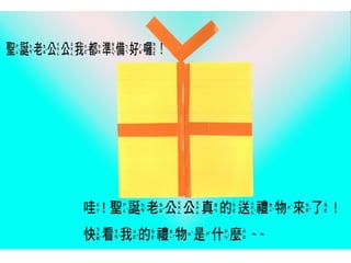 2014師生共同創作繪本合輯【2】