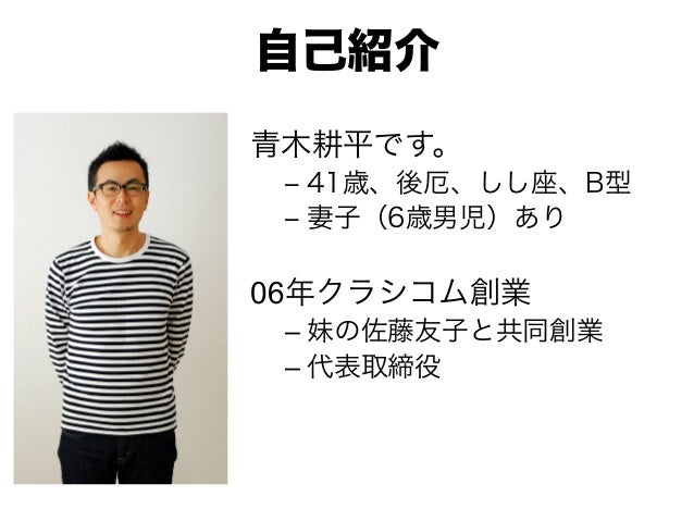 14会社説明会2 2