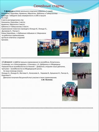 **********************************************************************
***************************************************...